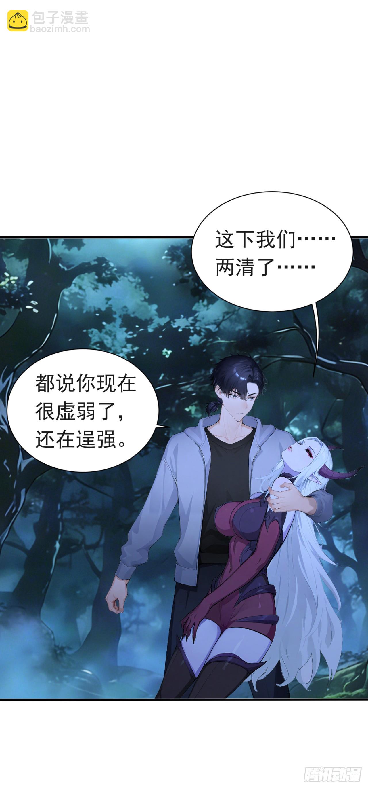 第137话 生死与共(1/2)-第137话