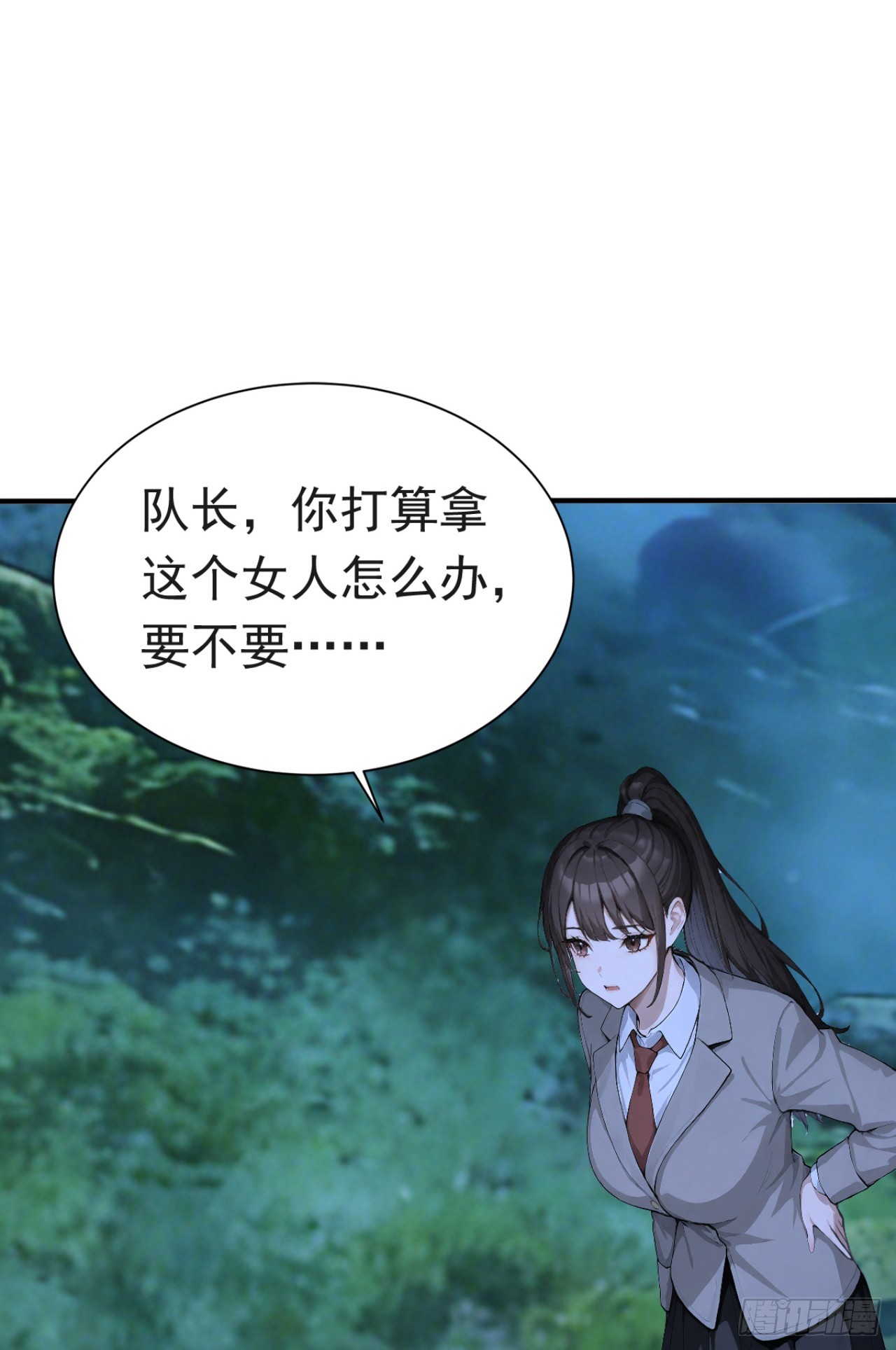 第137话 生死与共(1/2)-第137话