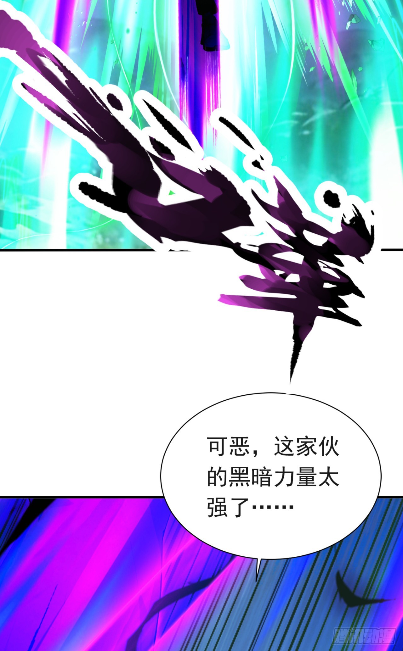第137话 生死与共(1/2)-第137话