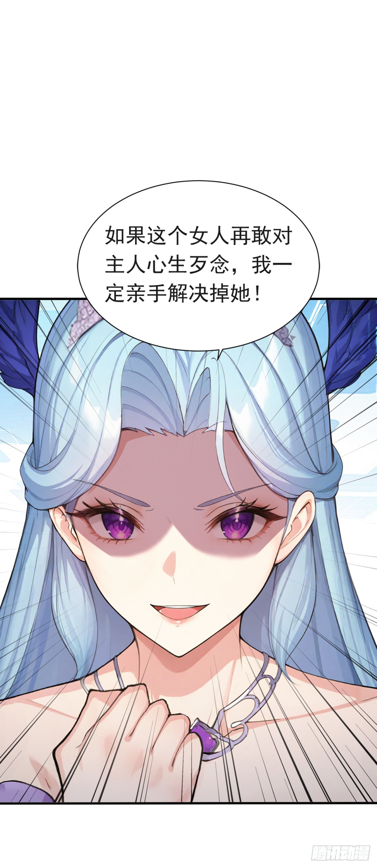 第137话 生死与共(1/2)-第137话
