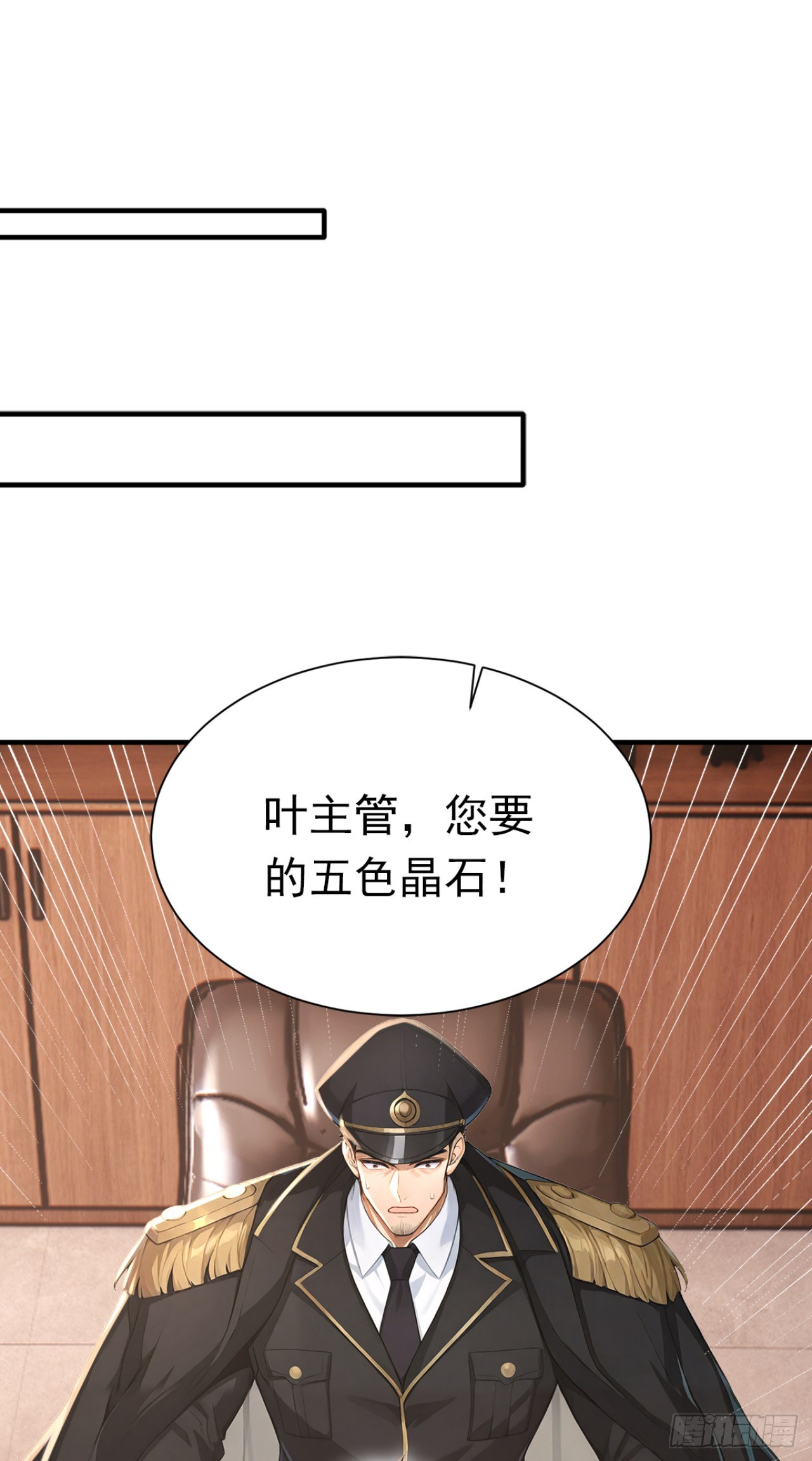 第137话 生死与共(1/2)-第137话