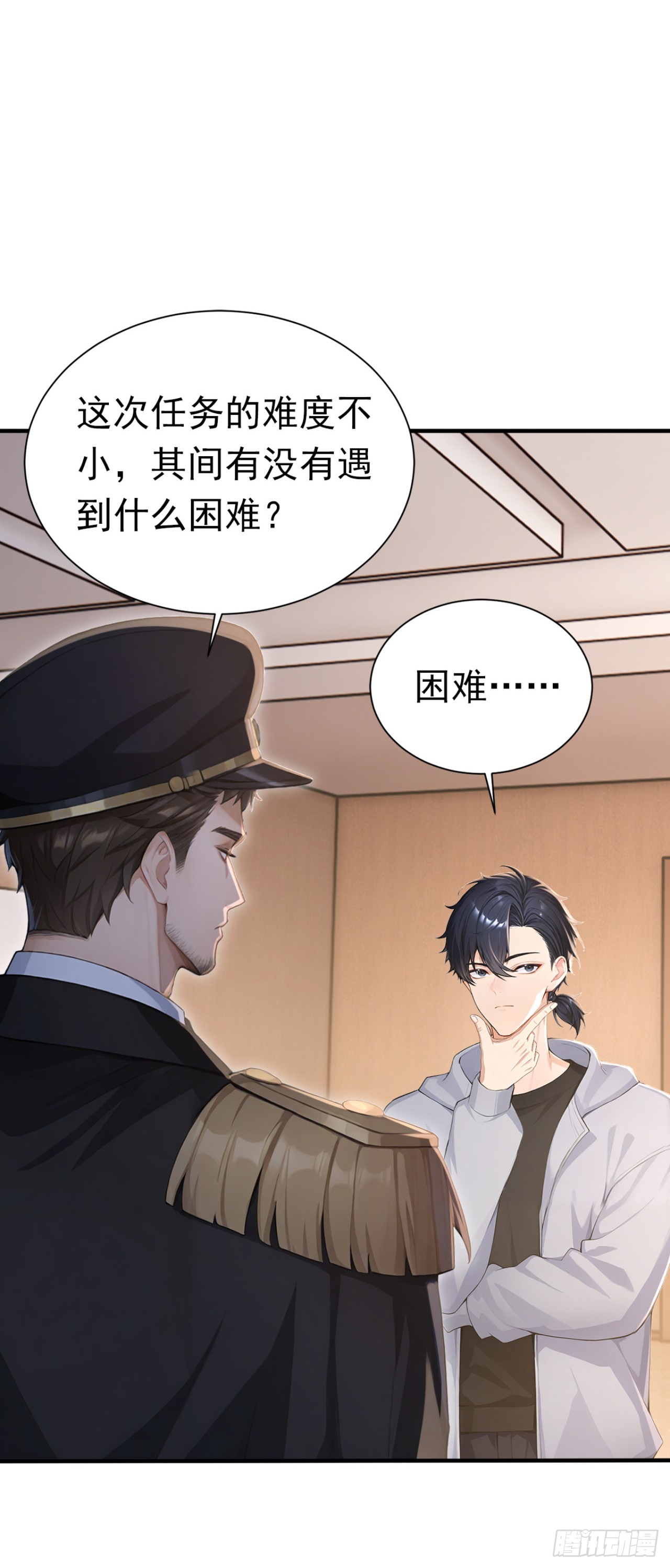第137话 生死与共(1/2)-第137话