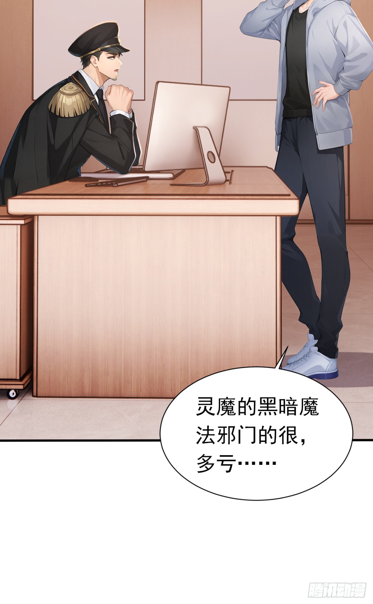 第137话 生死与共(1/2)-第137话