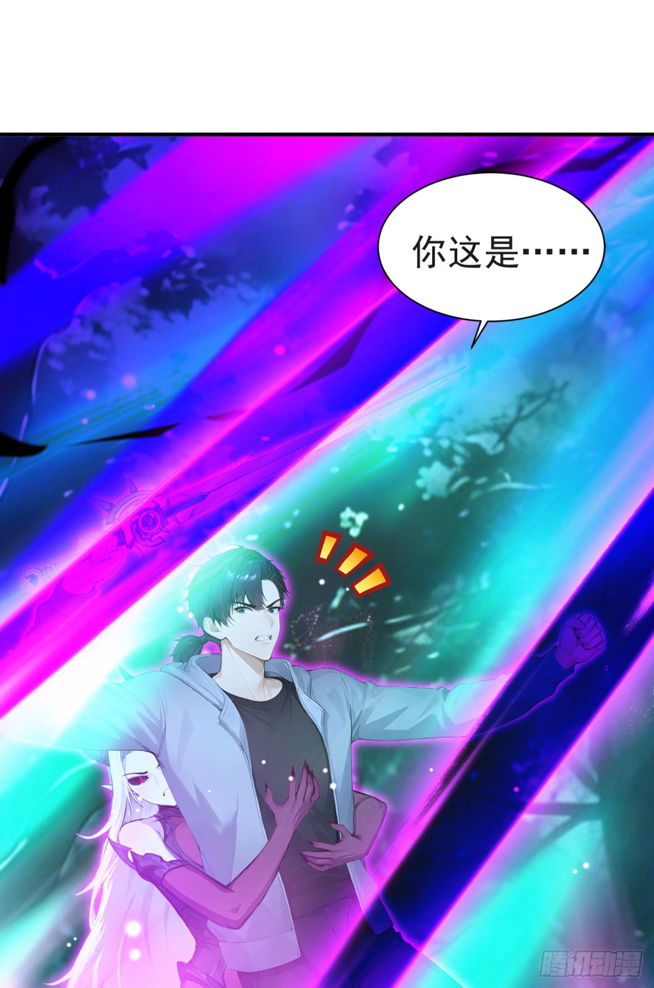 第137话 生死与共(1/2)-第137话