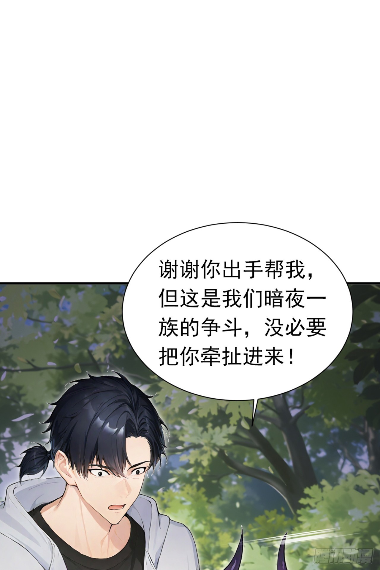 第139话 最佳搭档-第139话
