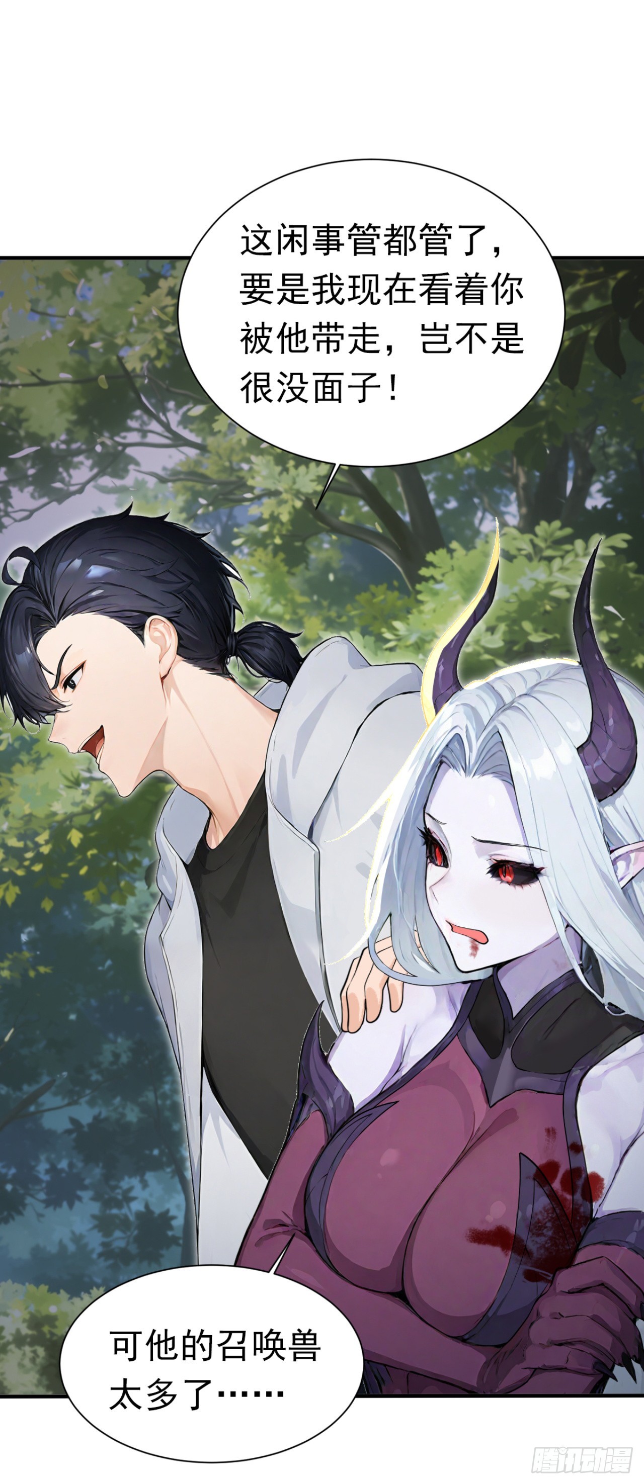 第139话 最佳搭档-第139话