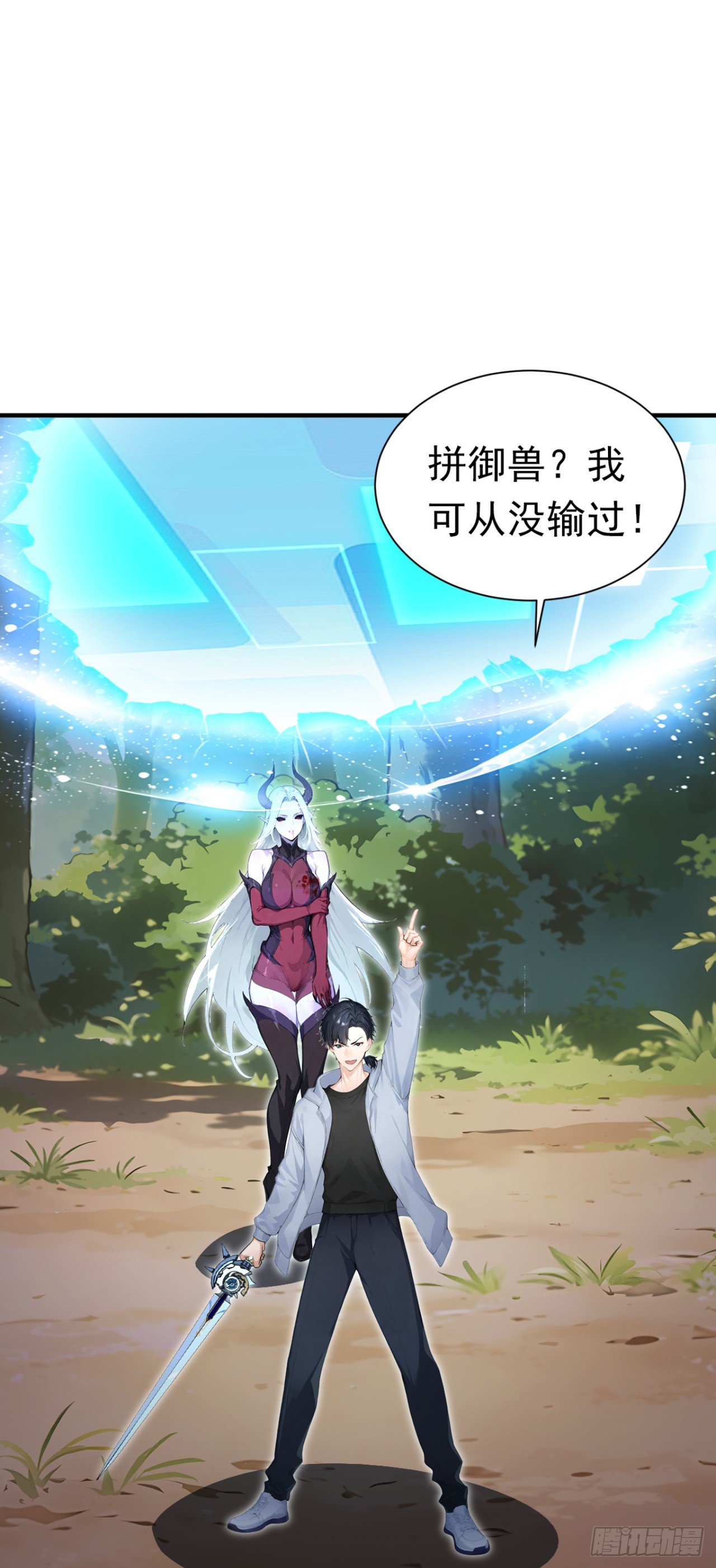 第139话 最佳搭档-第139话