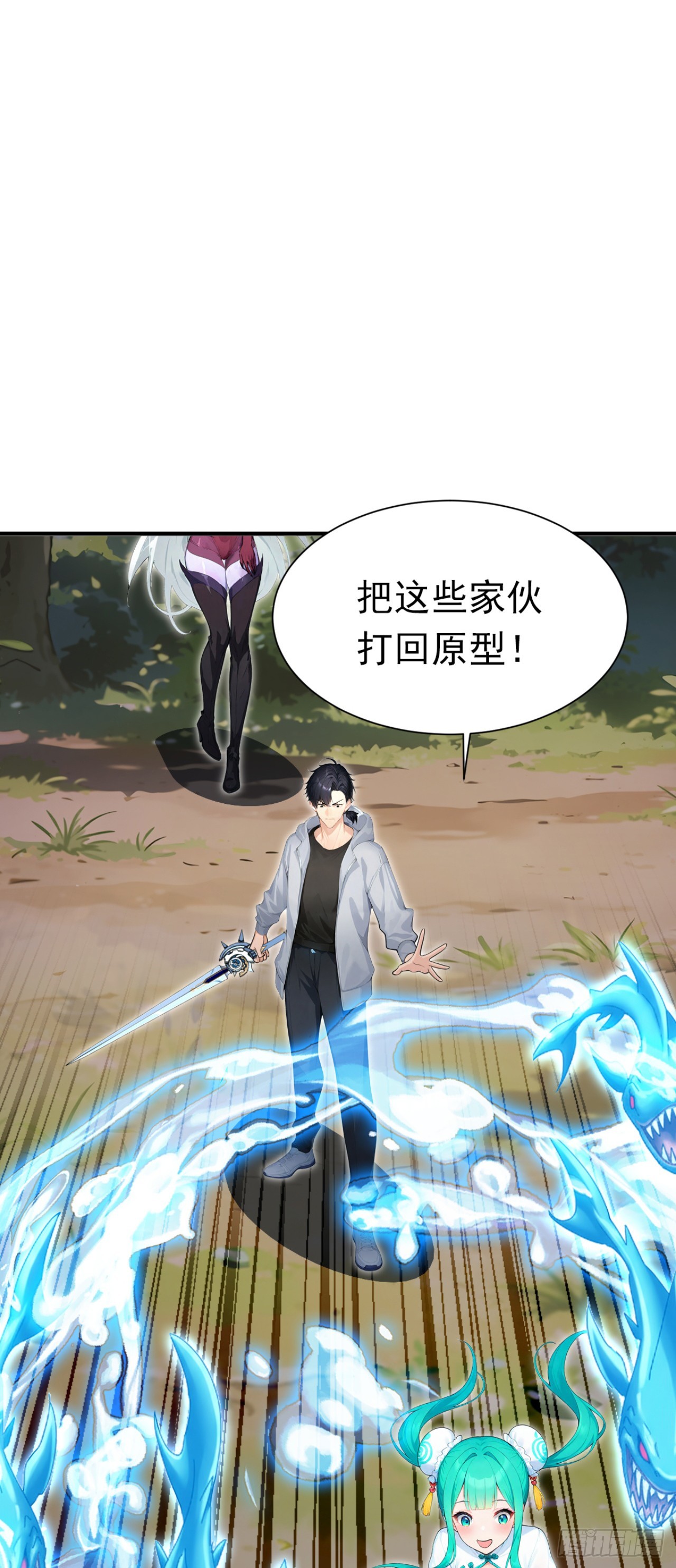 第139话 最佳搭档-第139话