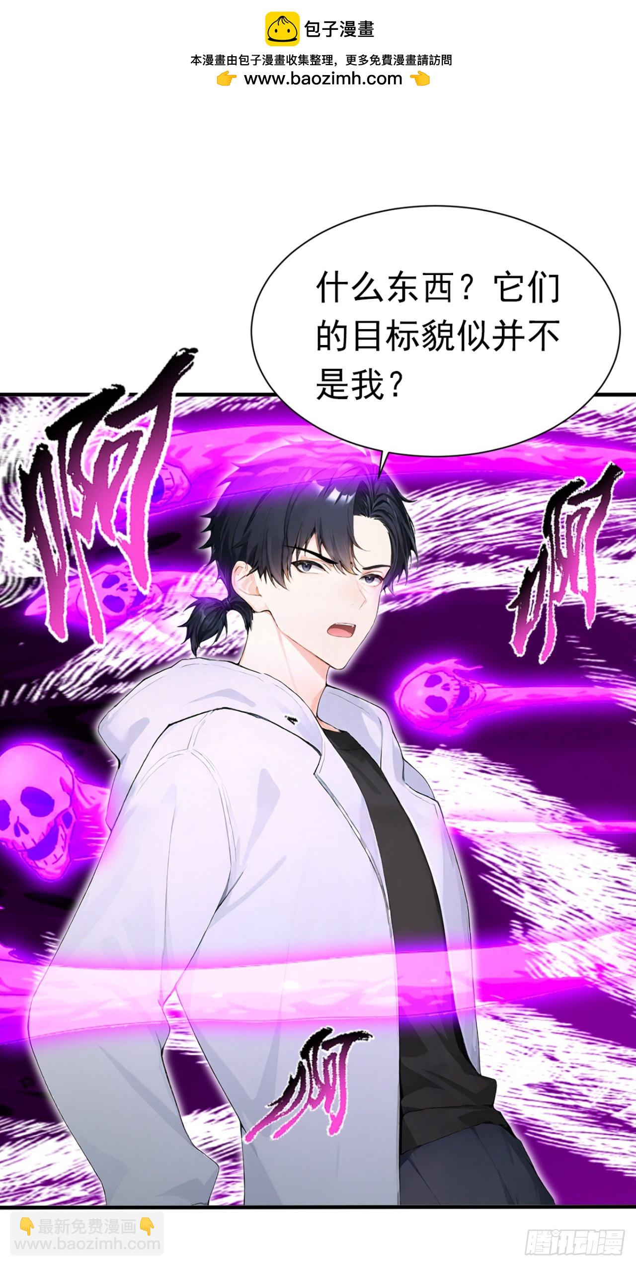 第139话 最佳搭档-第139话
