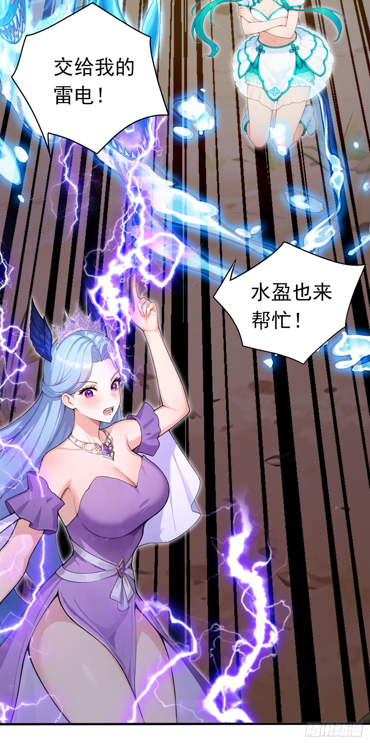 第139话 最佳搭档-第139话