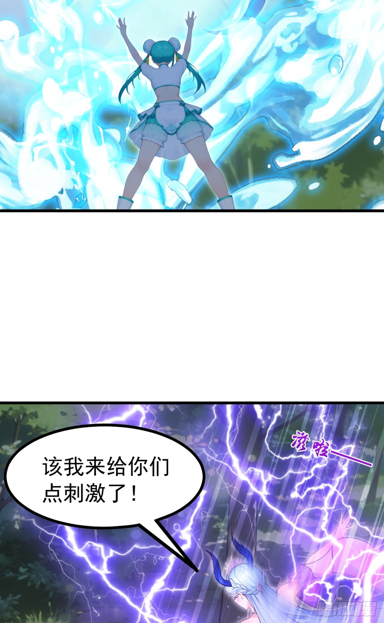 第139话 最佳搭档-第139话