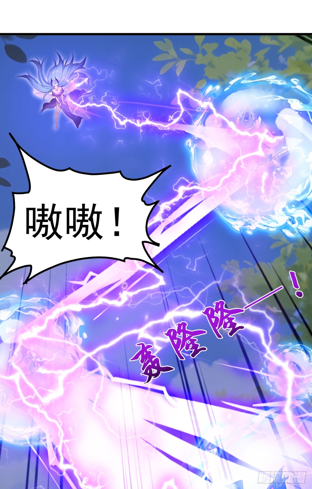 第139话 最佳搭档-第139话