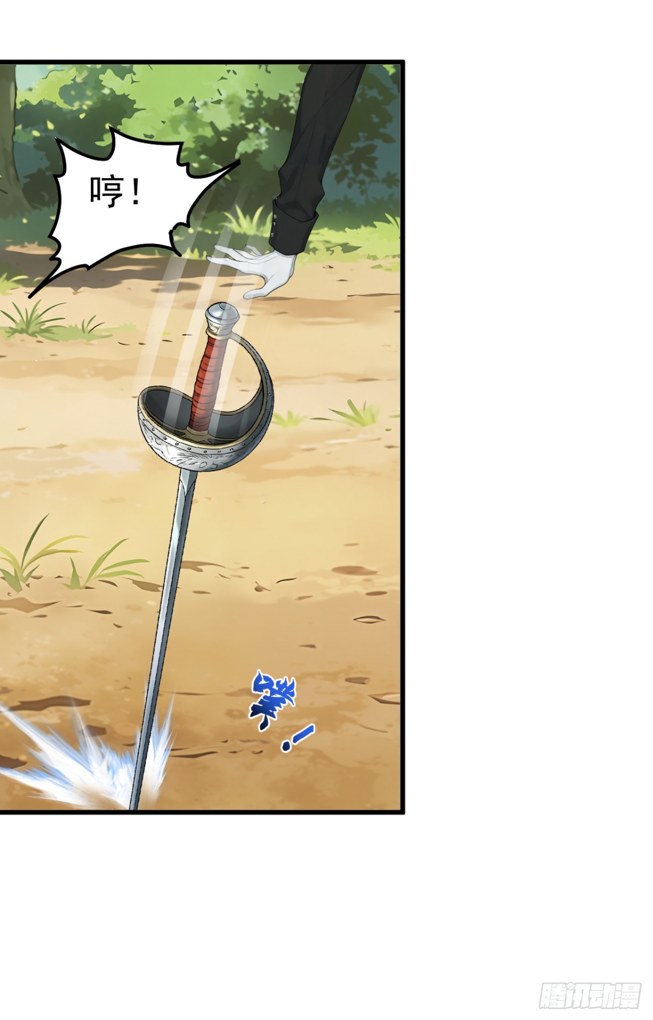 第139话 最佳搭档-第139话