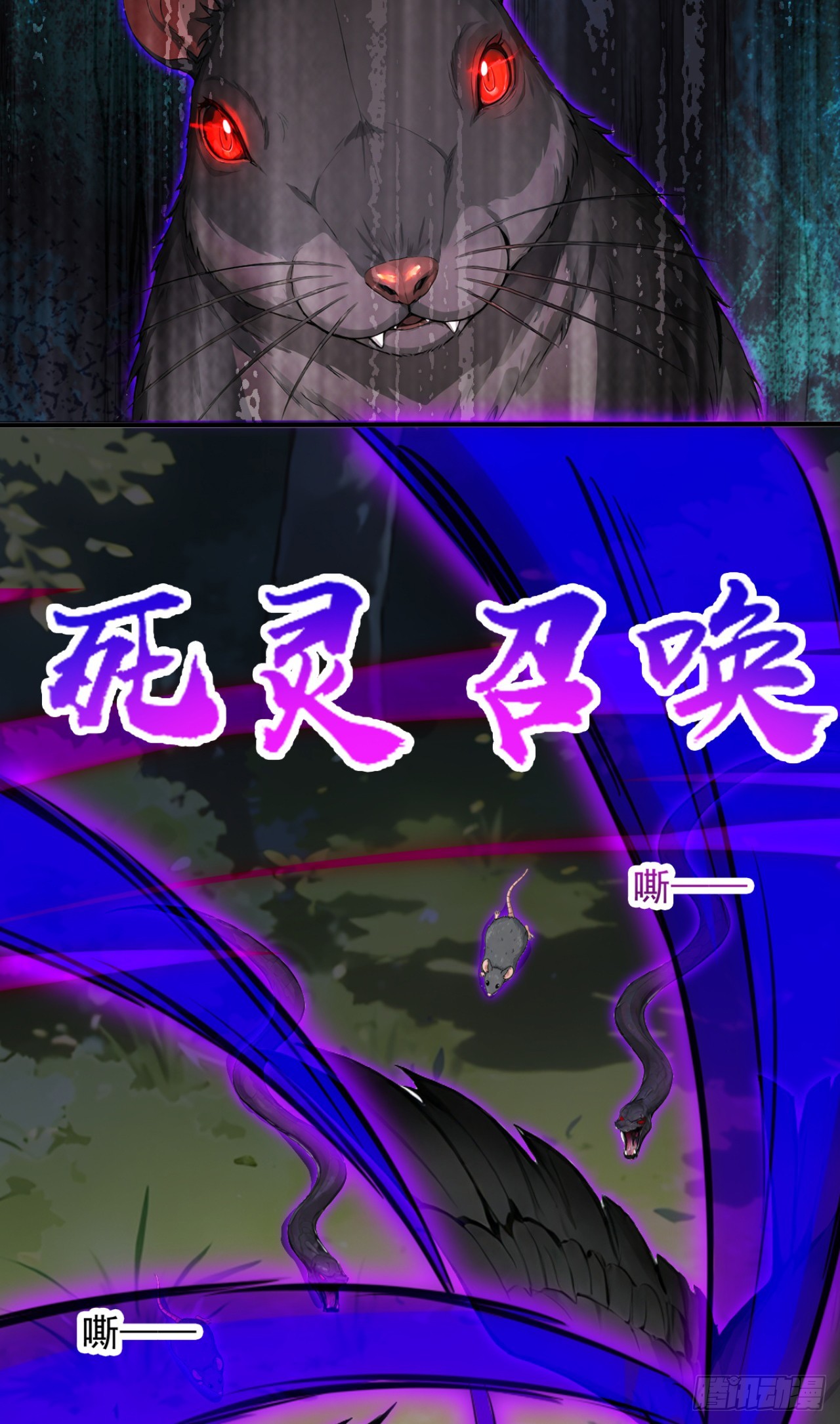 第139话 最佳搭档-第139话