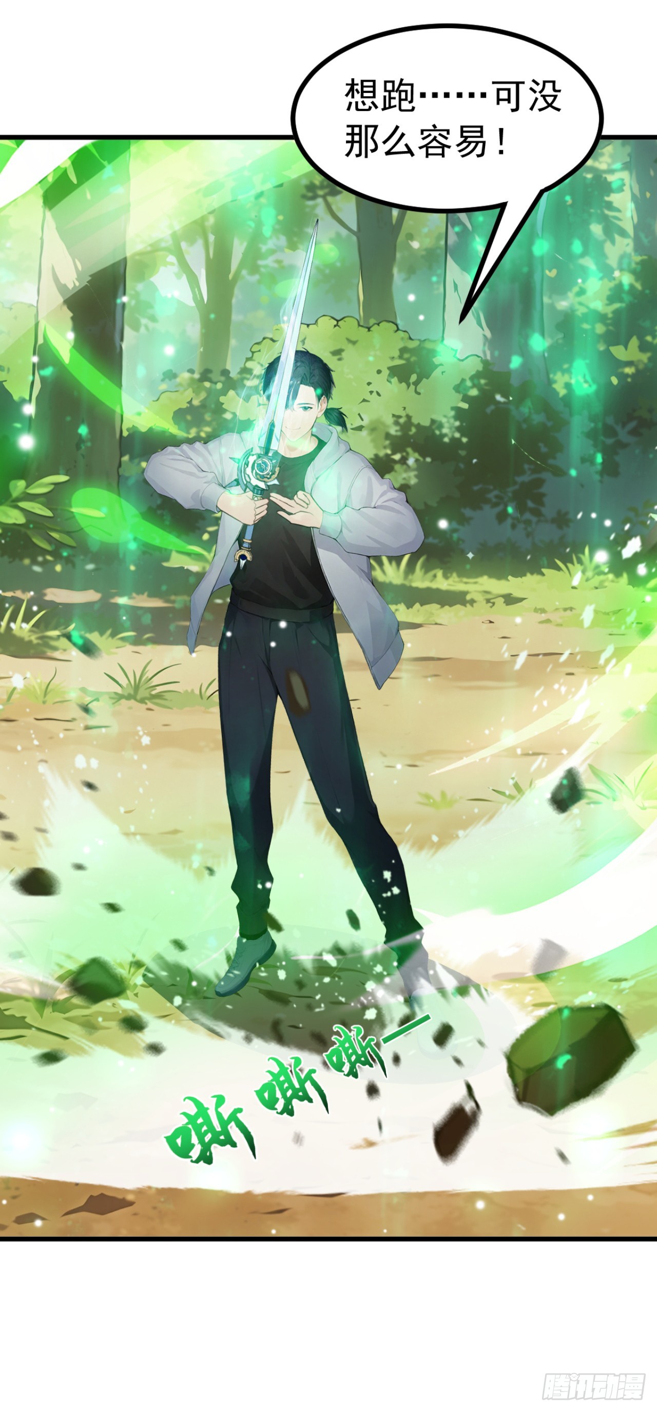 第139话 最佳搭档-第139话
