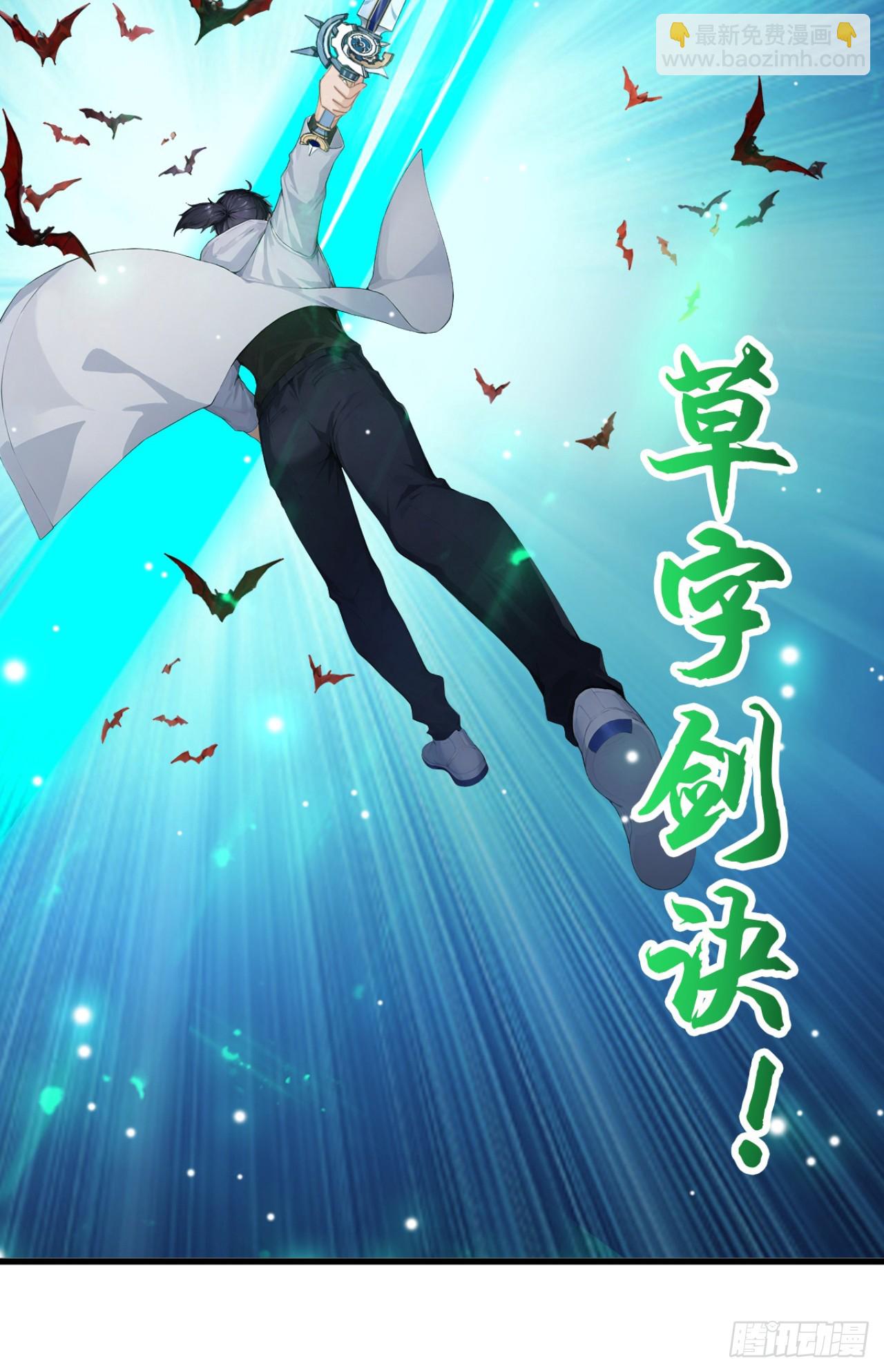第139话 最佳搭档-第139话