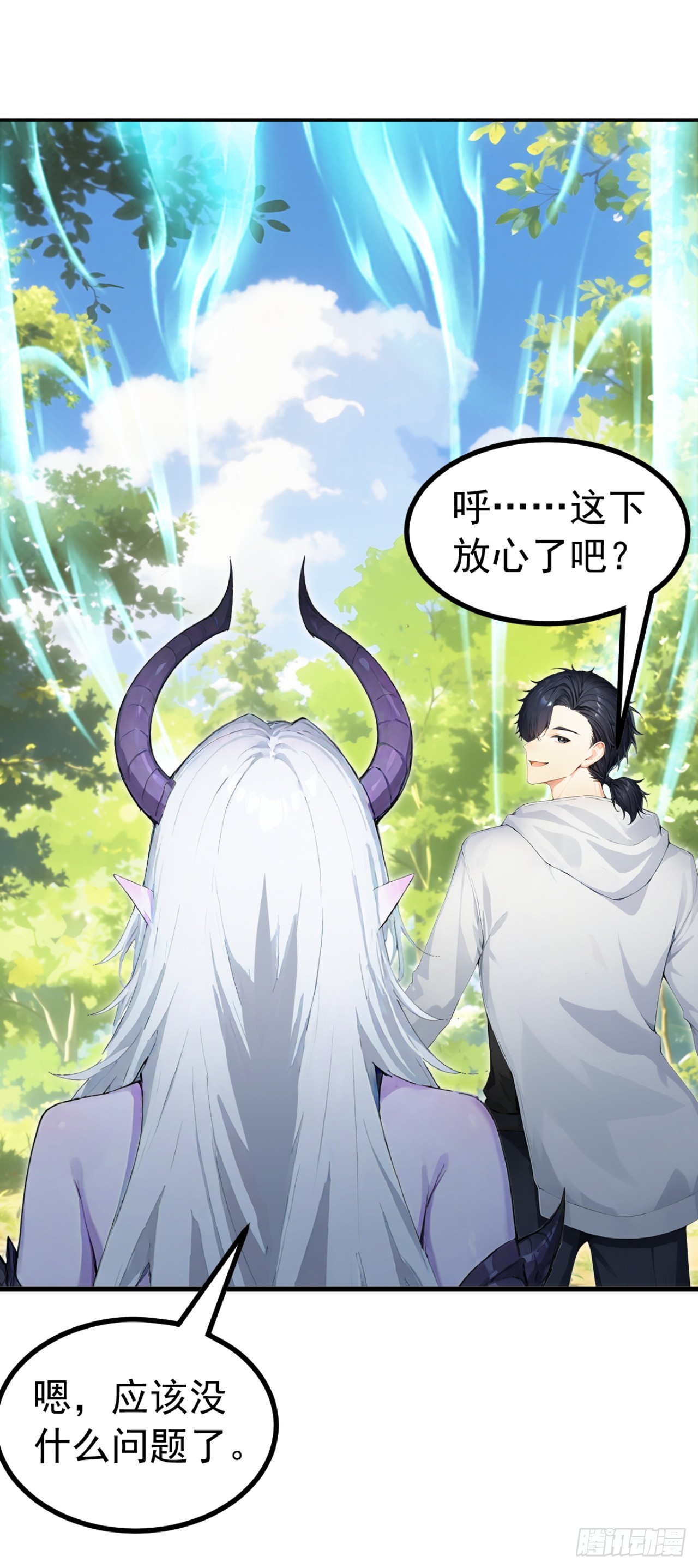 第139话 最佳搭档-第139话