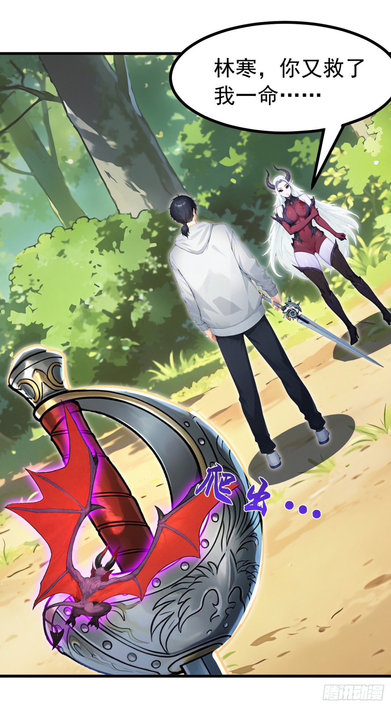 第139话 最佳搭档-第139话