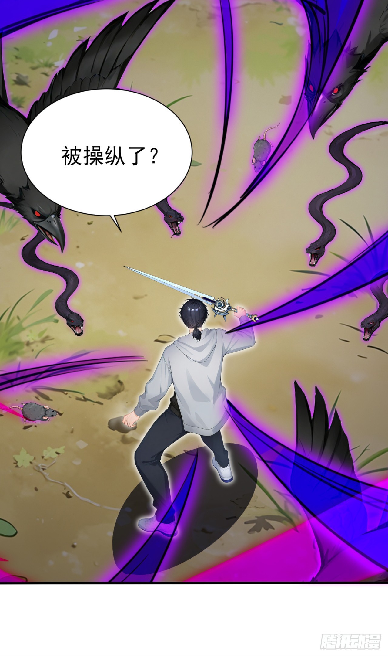 第139话 最佳搭档-第139话