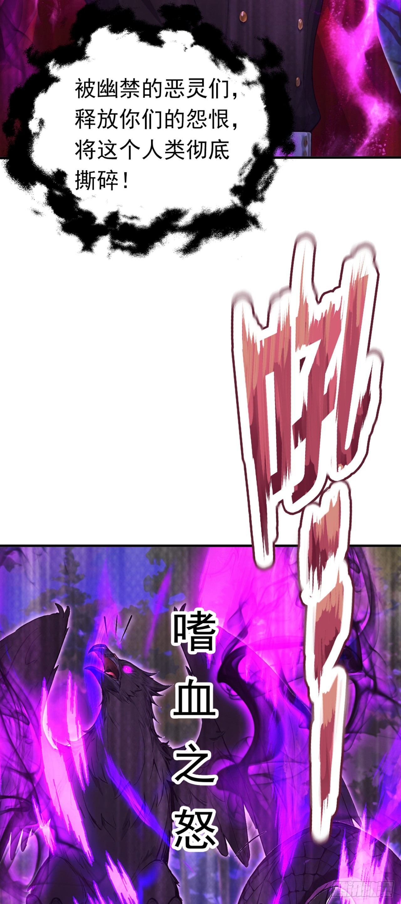 第139话 最佳搭档-第139话