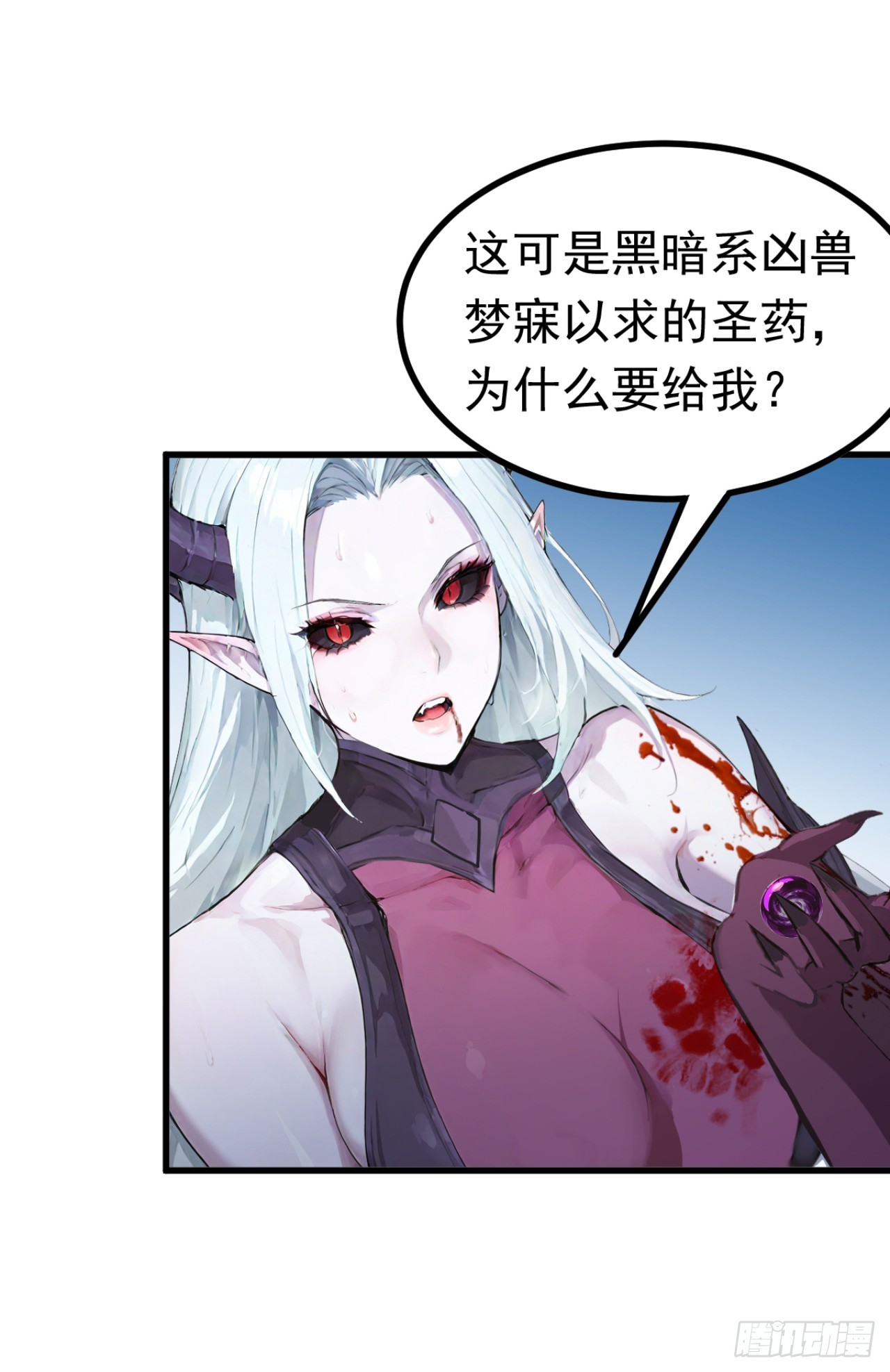 第141话 还有什么遗言吗-第141话