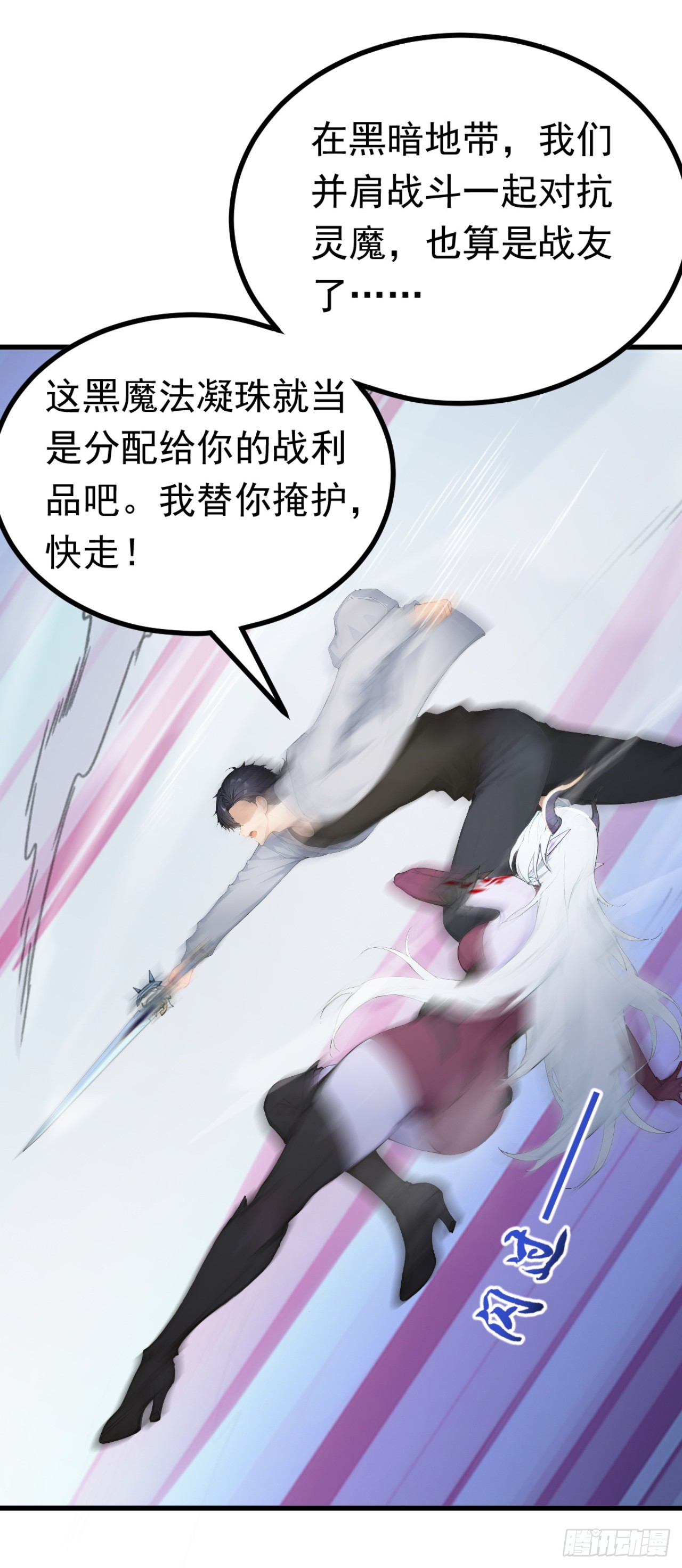 第141话 还有什么遗言吗-第141话