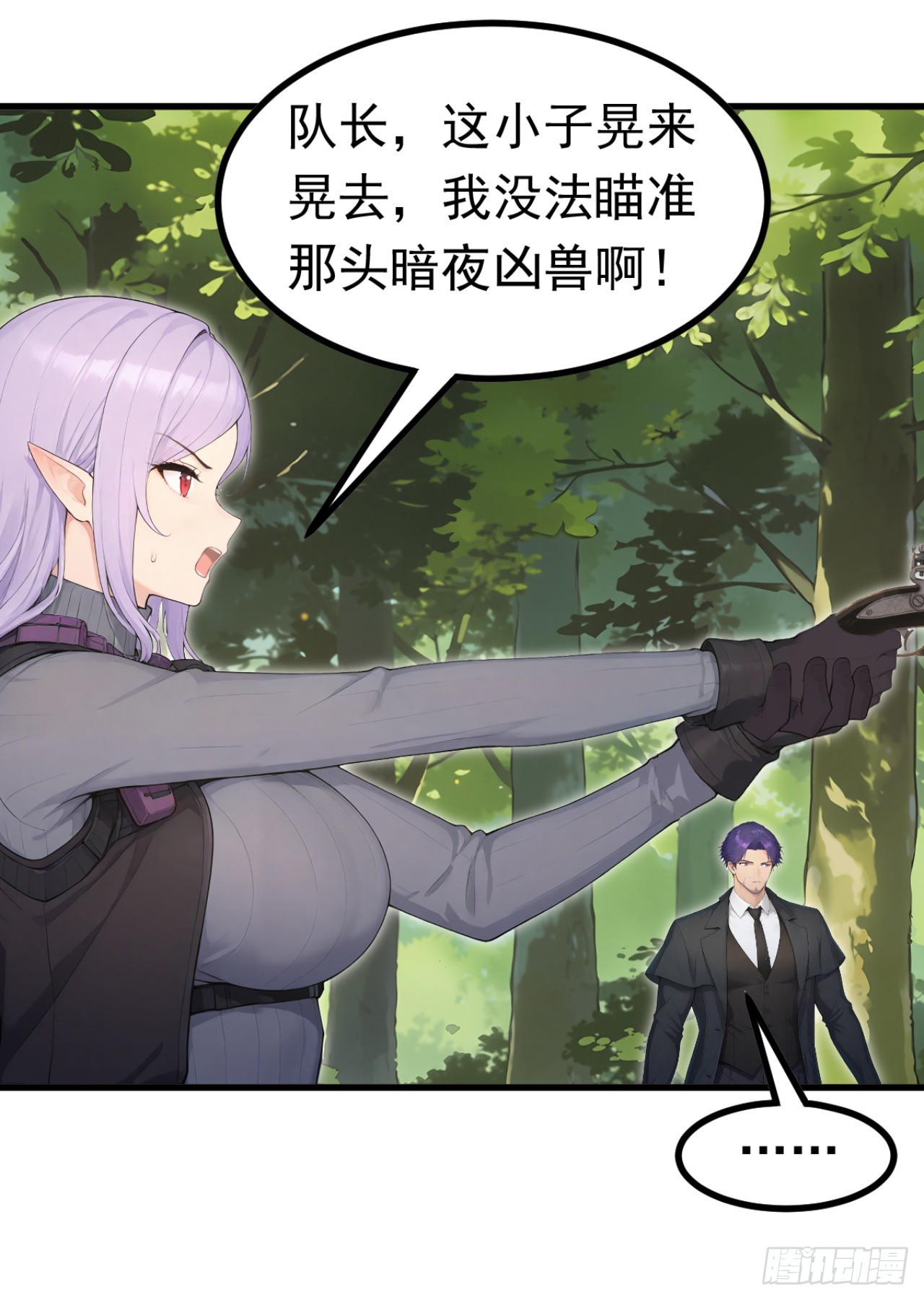 第141话 还有什么遗言吗-第141话