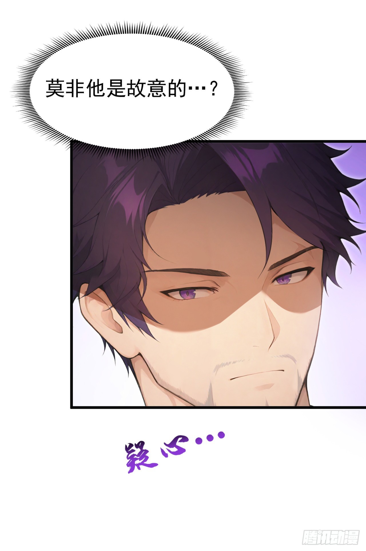 第141话 还有什么遗言吗-第141话
