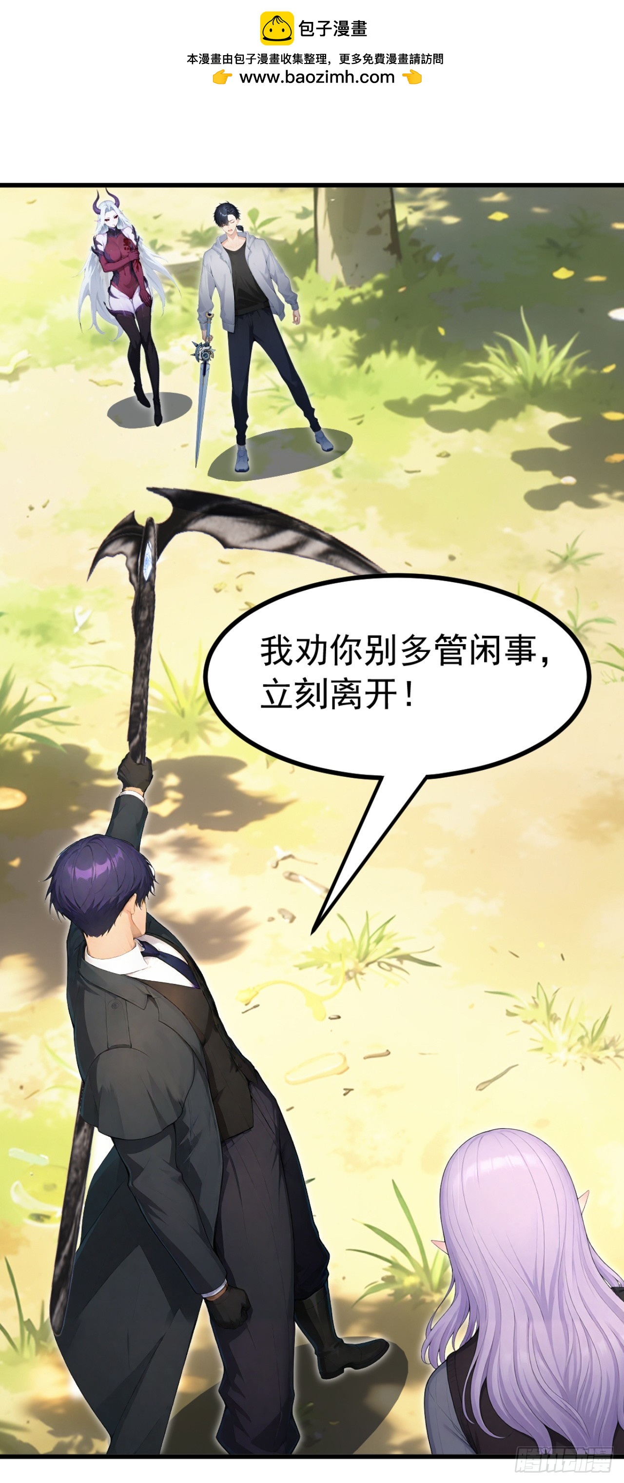 第141话 还有什么遗言吗-第141话
