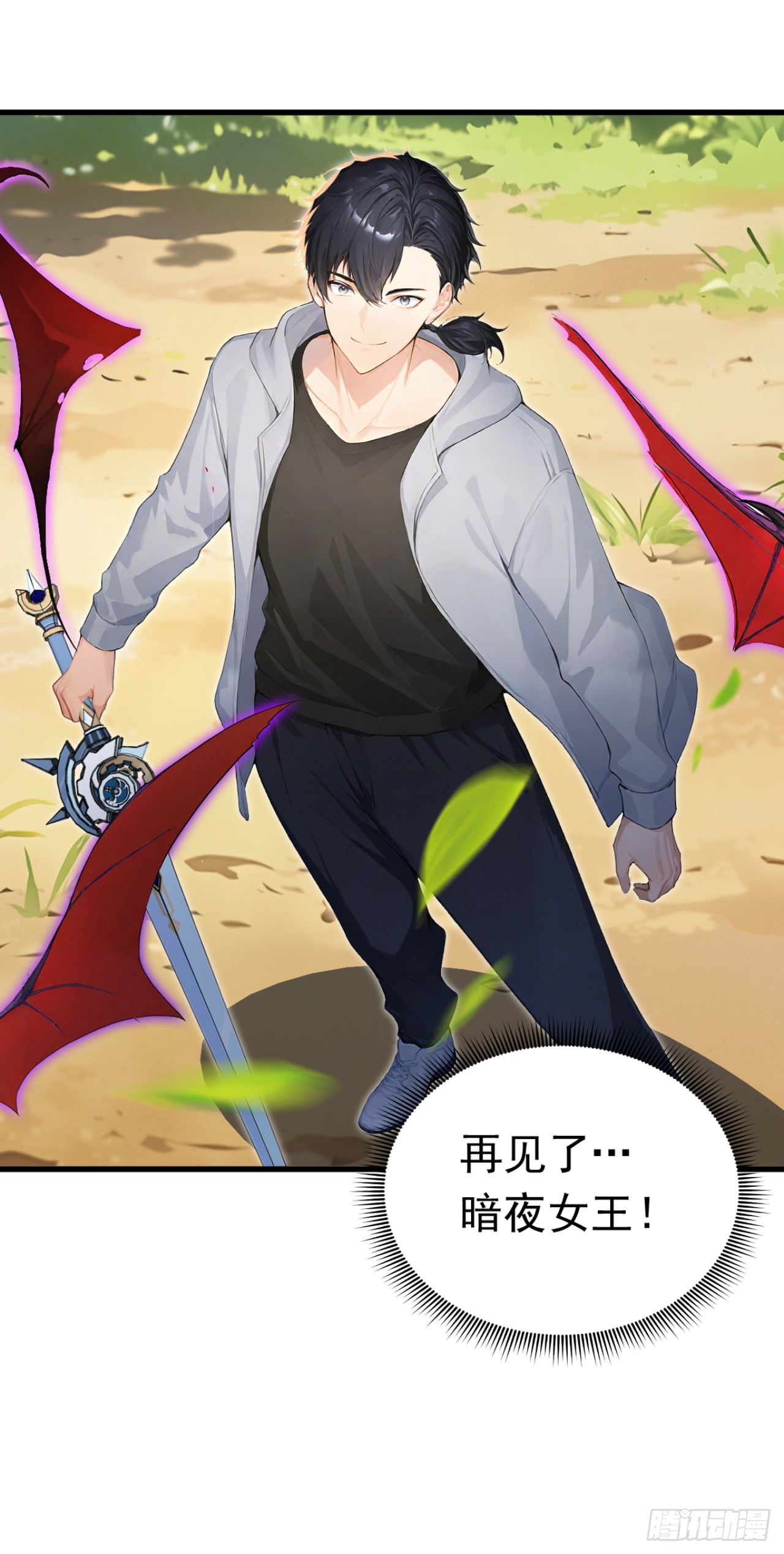 第141话 还有什么遗言吗-第141话