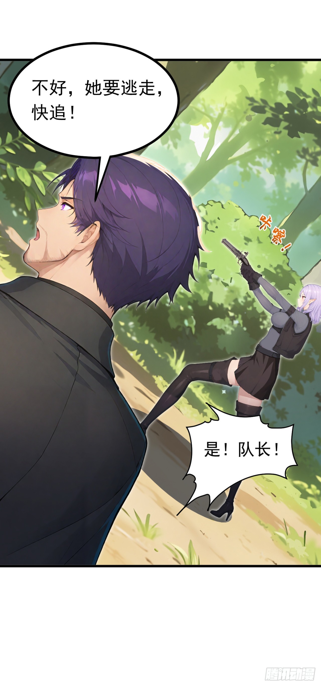 第141话 还有什么遗言吗-第141话