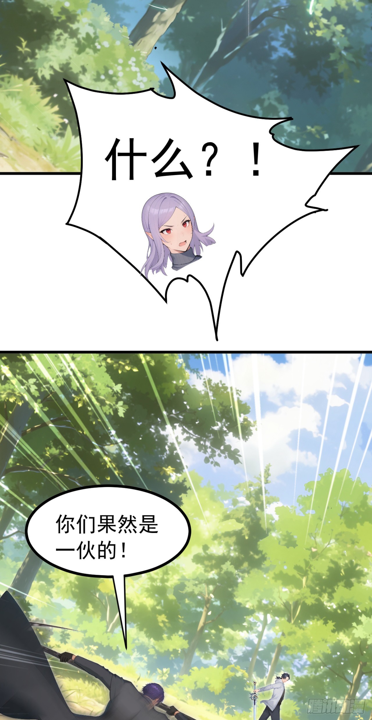 第141话 还有什么遗言吗-第141话