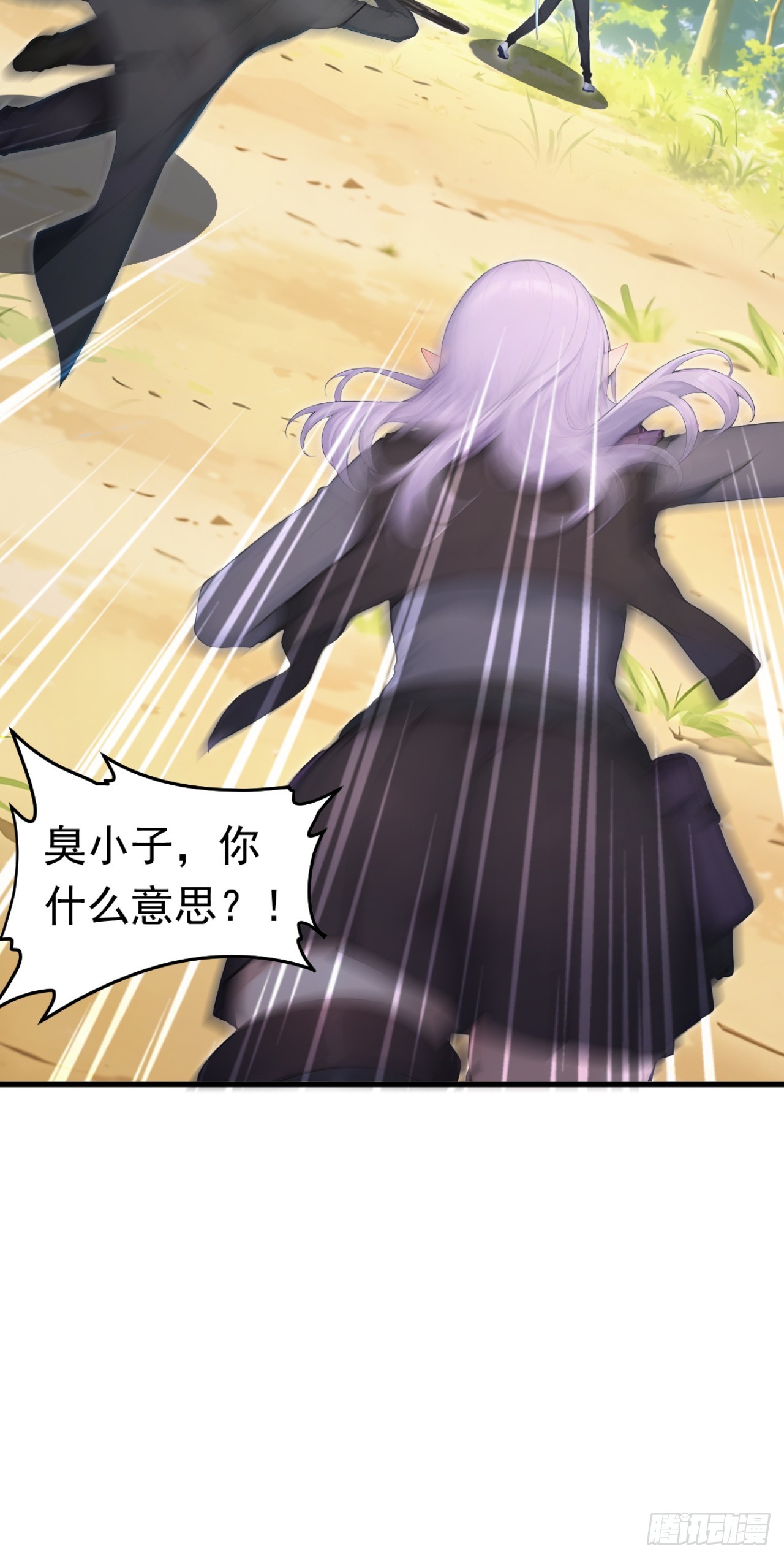 第141话 还有什么遗言吗-第141话