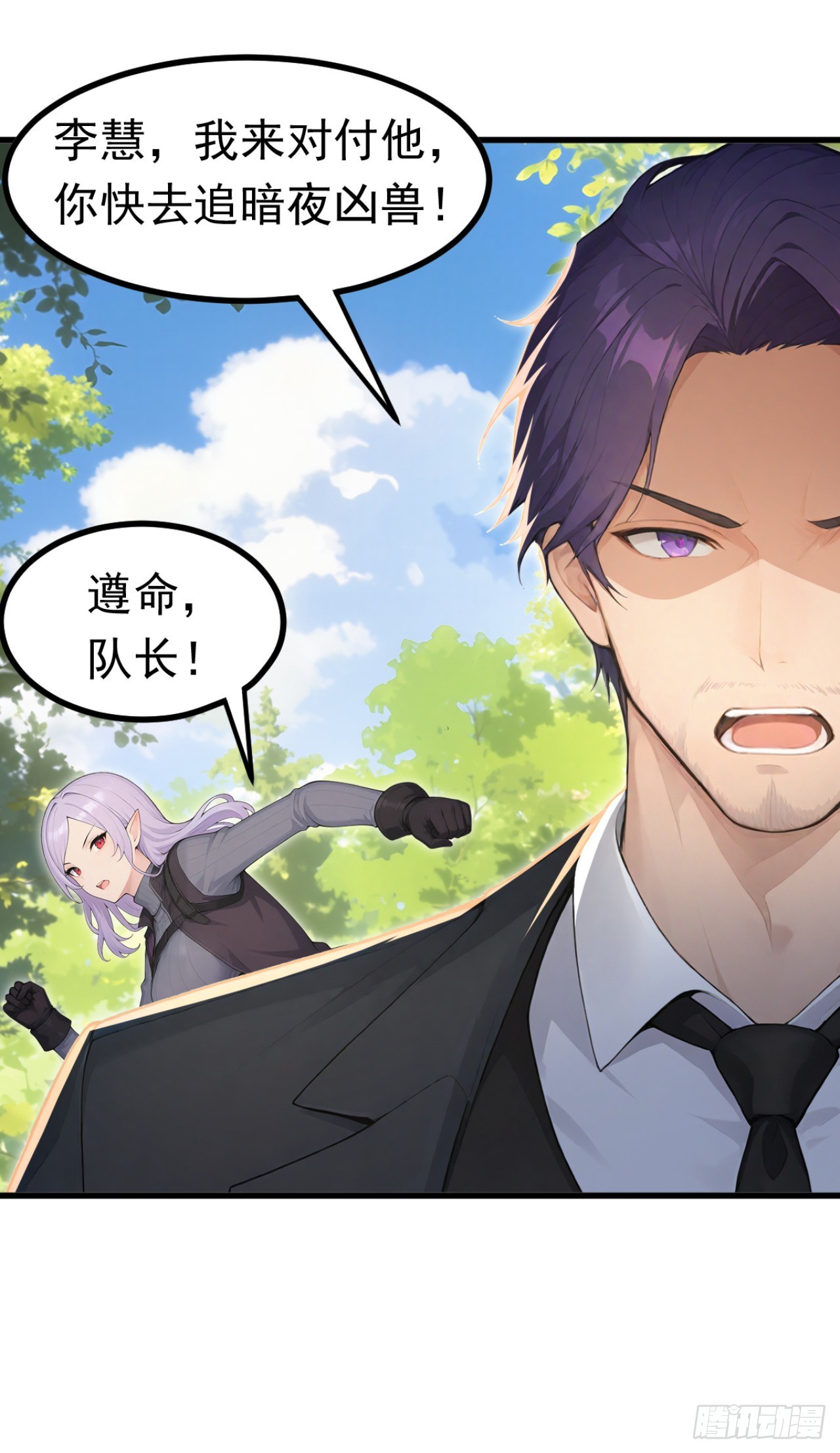第141话 还有什么遗言吗-第141话