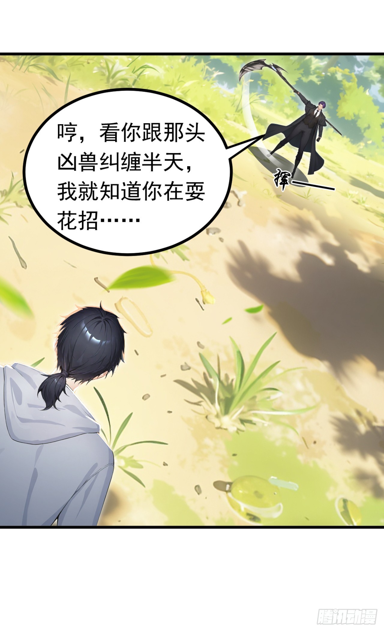 第141话 还有什么遗言吗-第141话