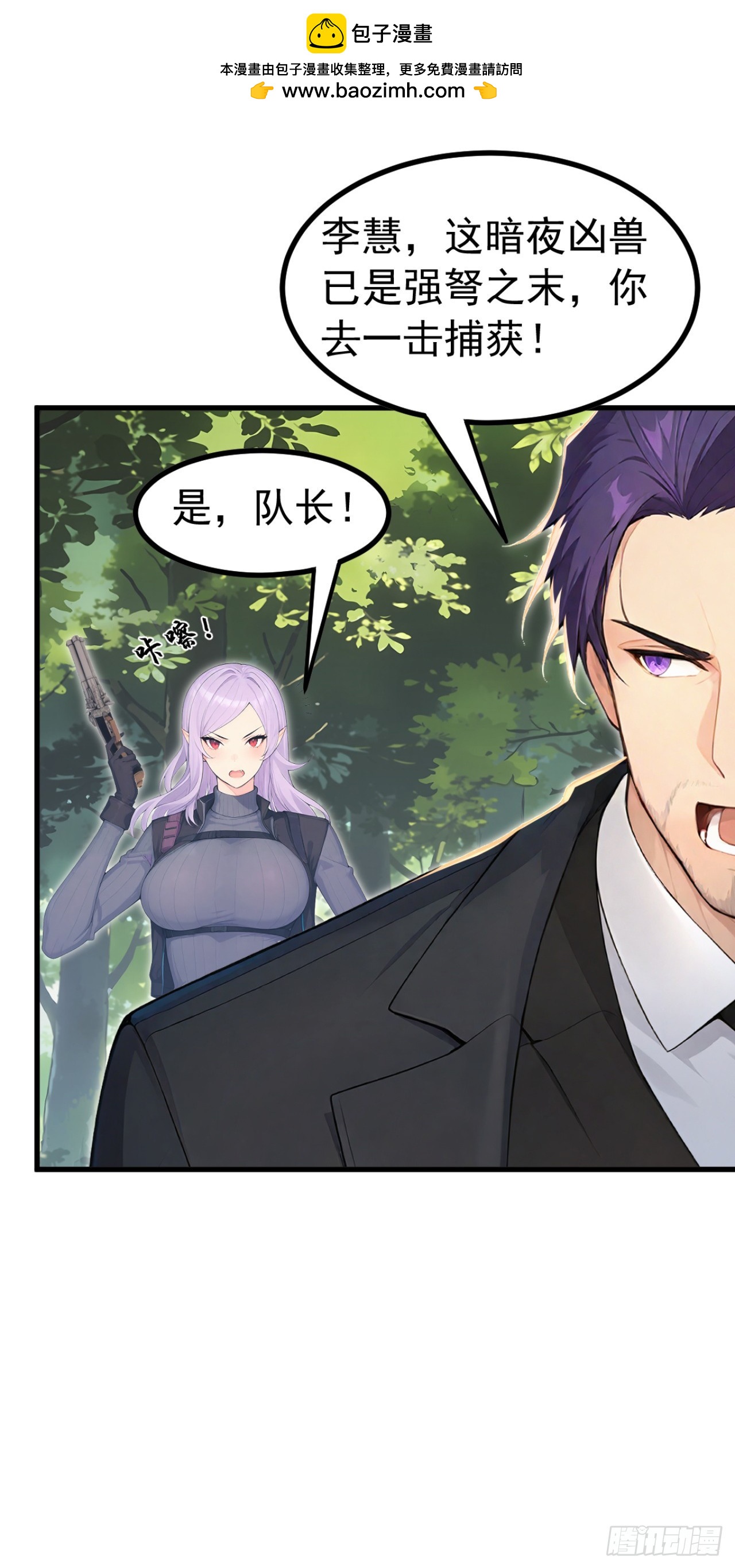 第141话 还有什么遗言吗-第141话