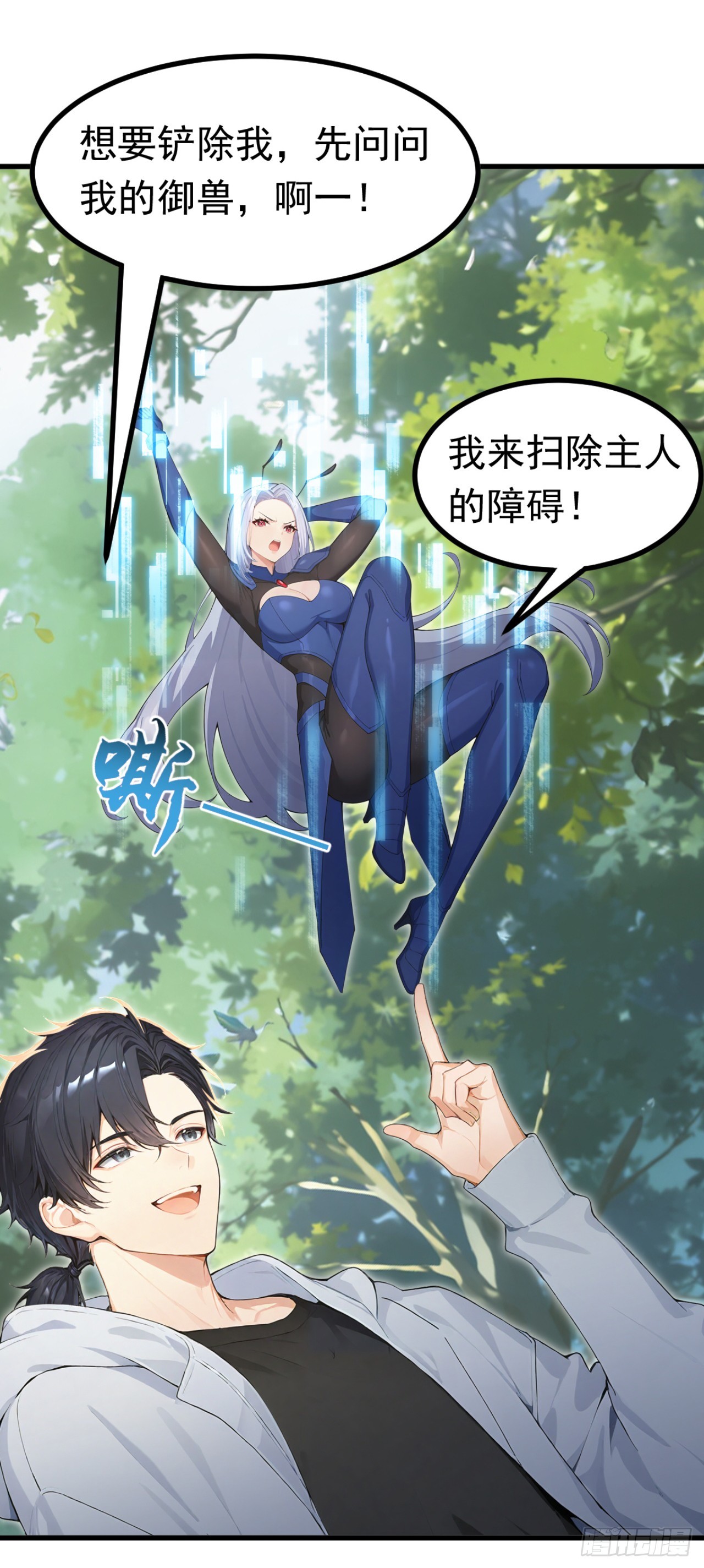 第141话 还有什么遗言吗-第141话