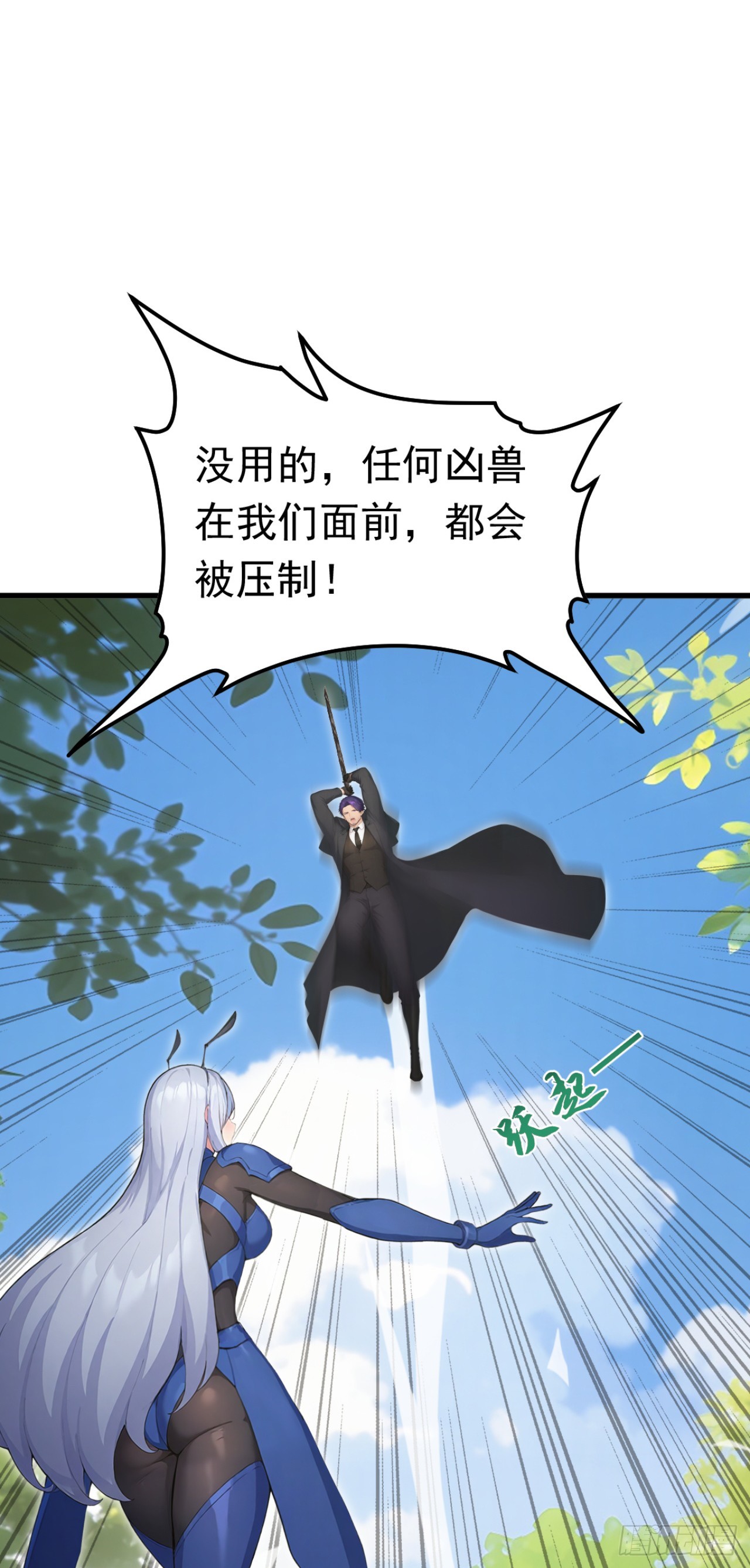 第141话 还有什么遗言吗-第141话