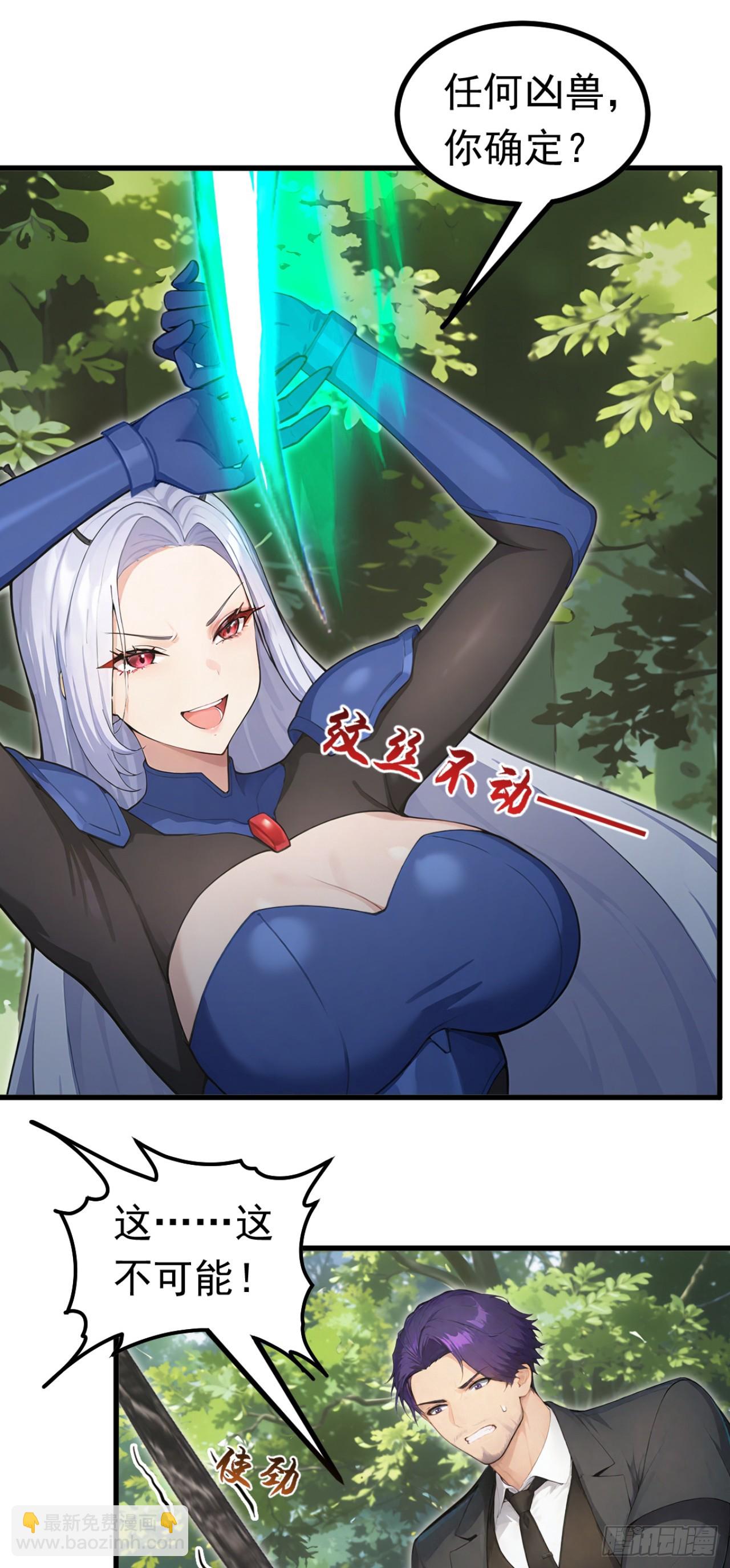 第141话 还有什么遗言吗-第141话