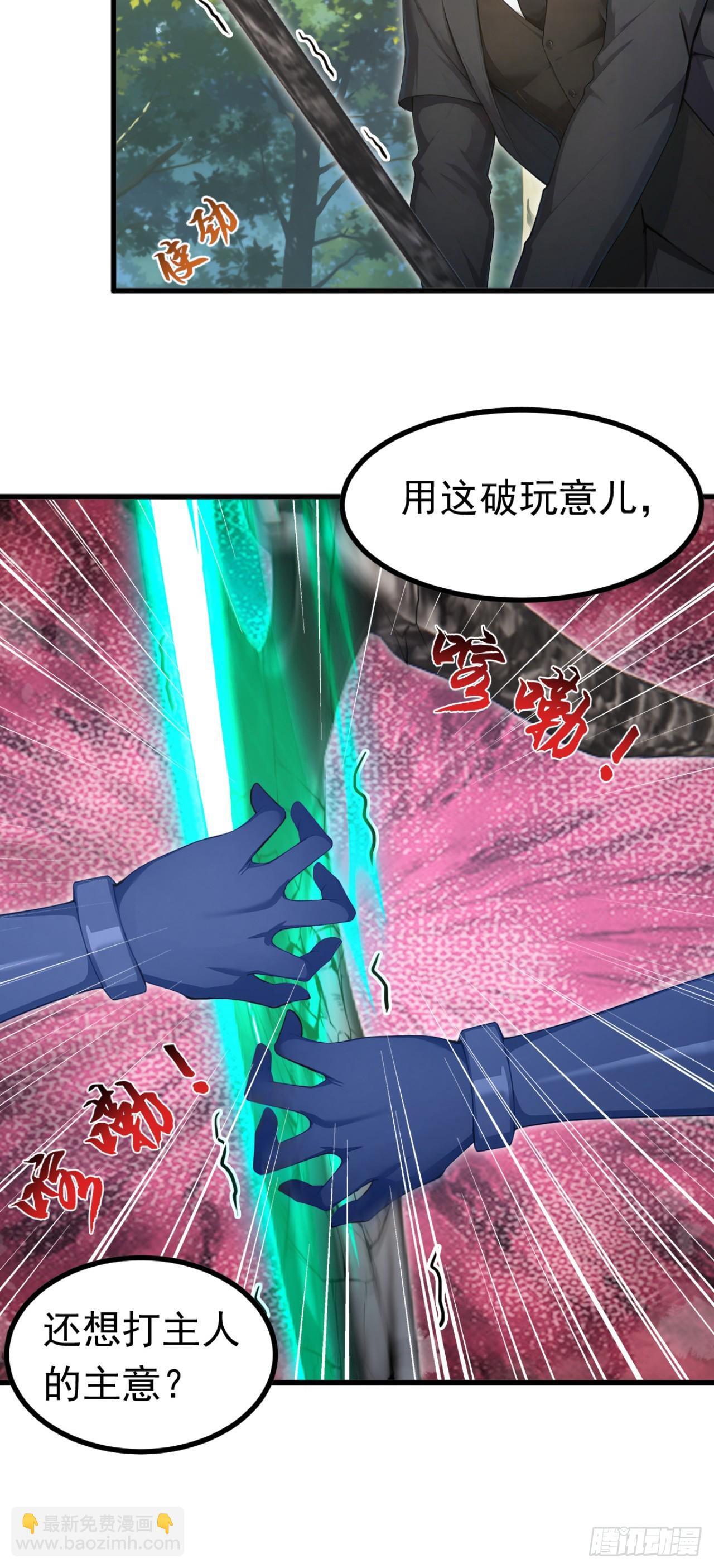 第141话 还有什么遗言吗-第141话
