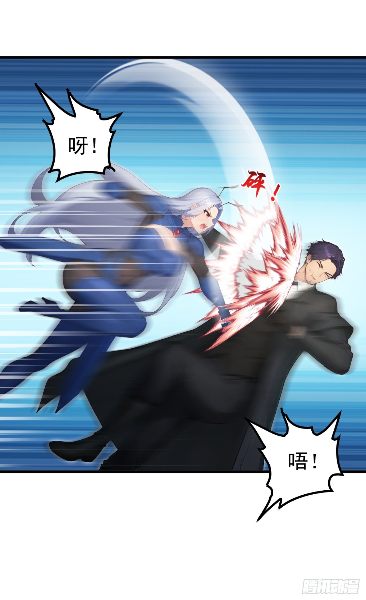 第141话 还有什么遗言吗-第141话