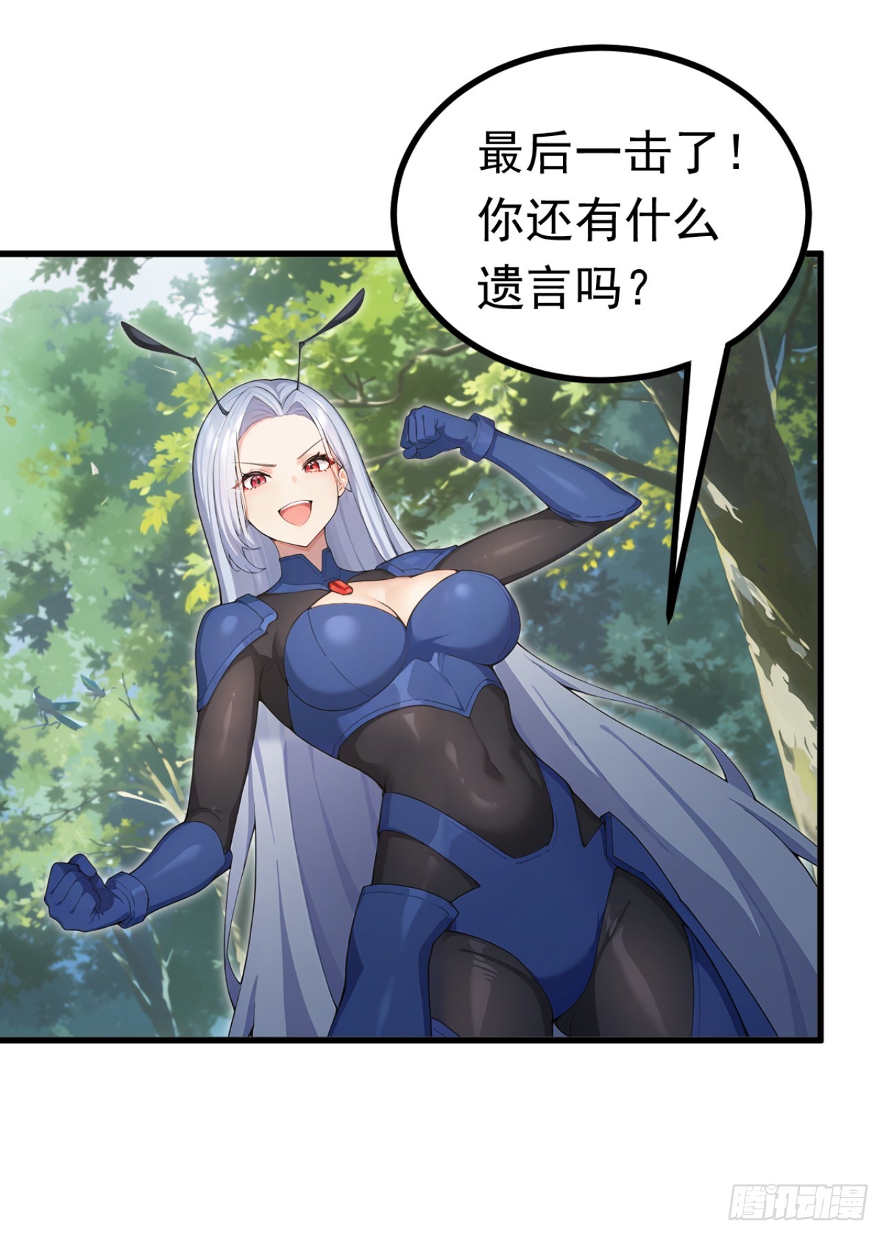 第141话 还有什么遗言吗-第141话