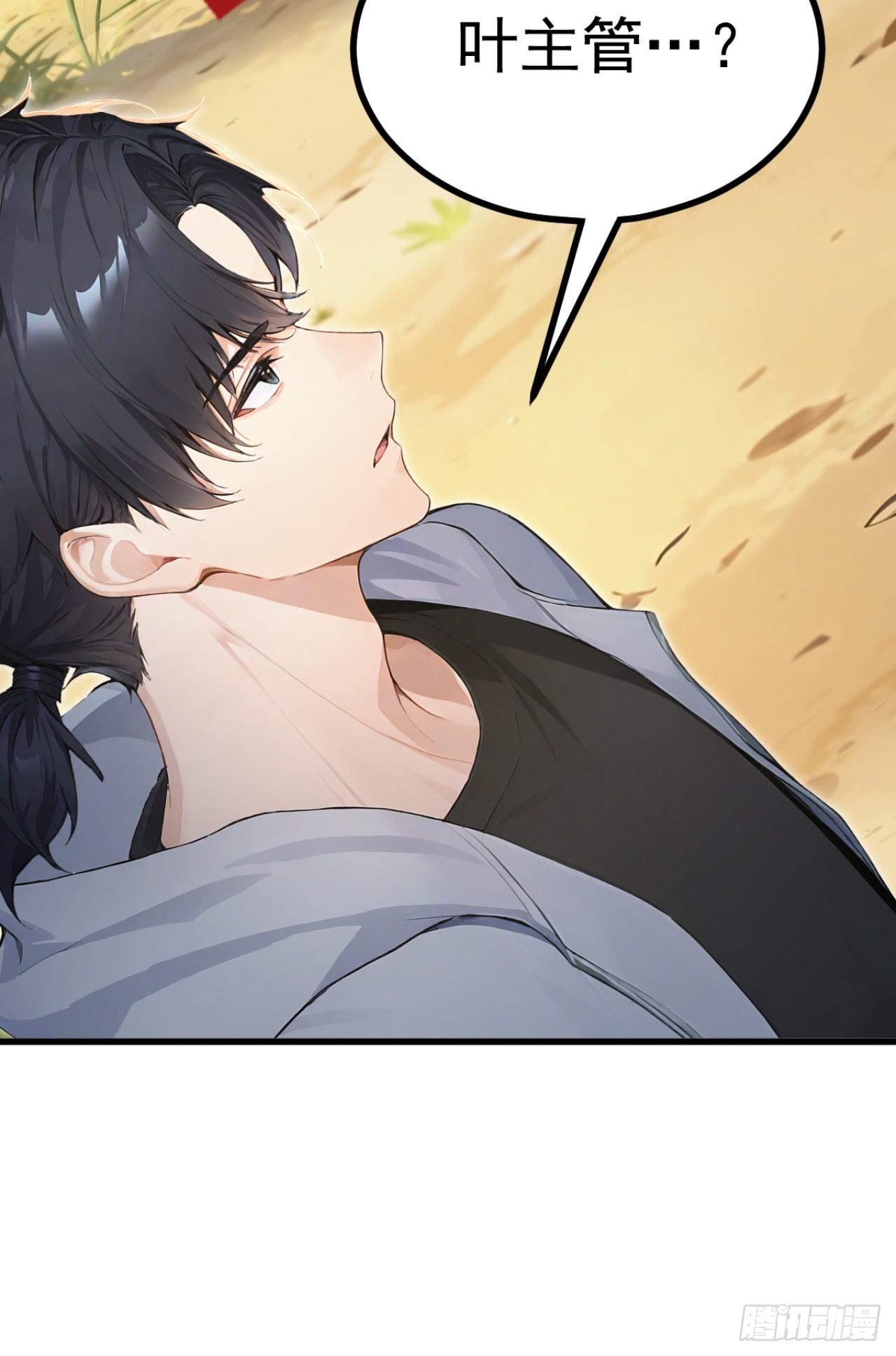 第141话 还有什么遗言吗-第141话