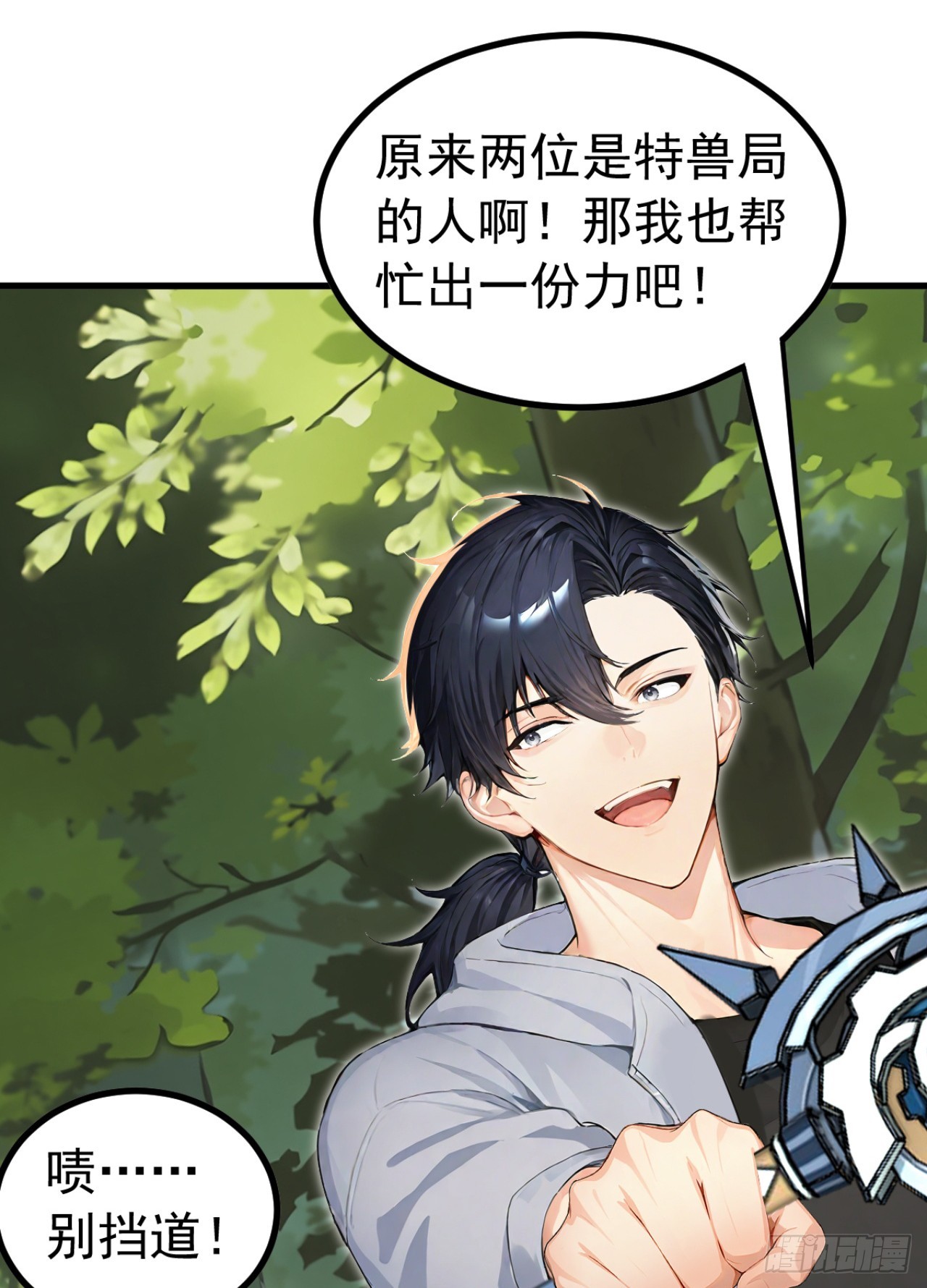 第141话 还有什么遗言吗-第141话
