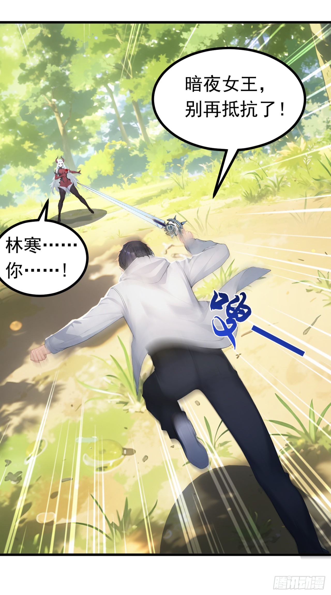第141话 还有什么遗言吗-第141话