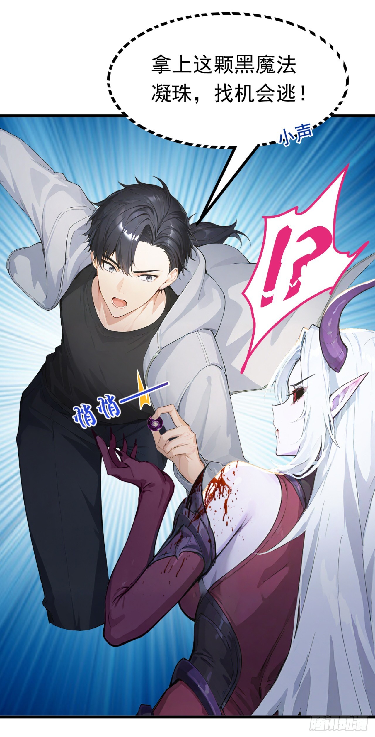 第141话 还有什么遗言吗-第141话