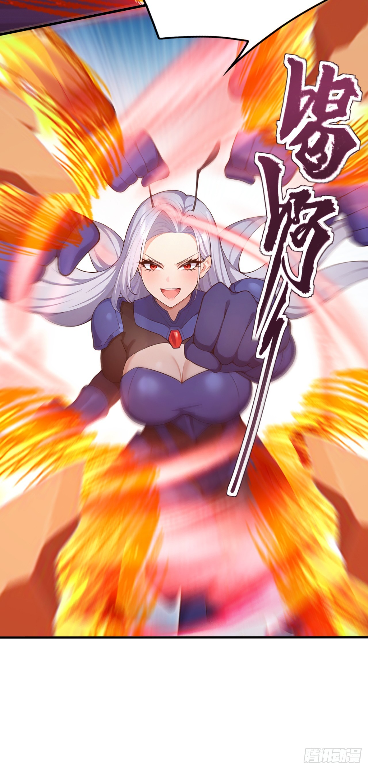 第143话 恩将仇报！(1/2)-第143话