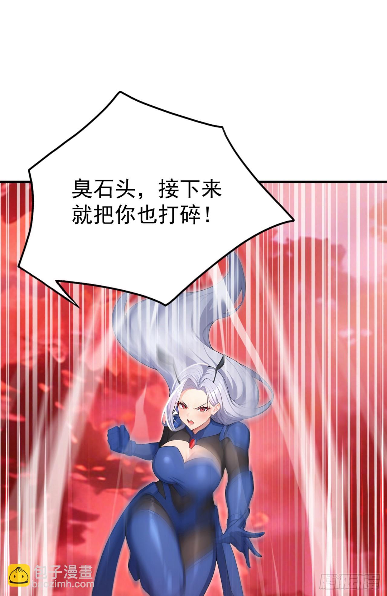 第143话 恩将仇报！(1/2)-第143话