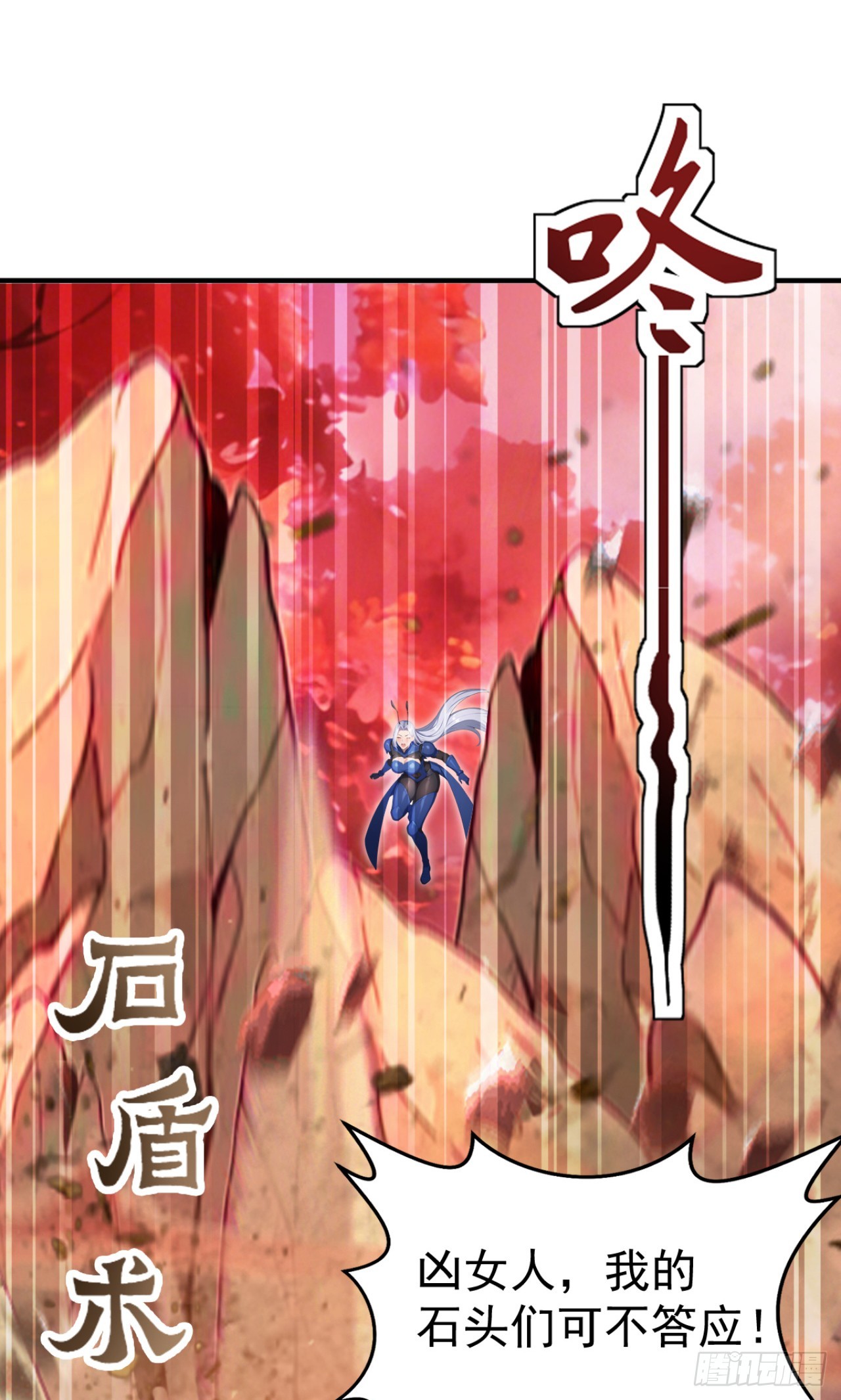 第143话 恩将仇报！(1/2)-第143话