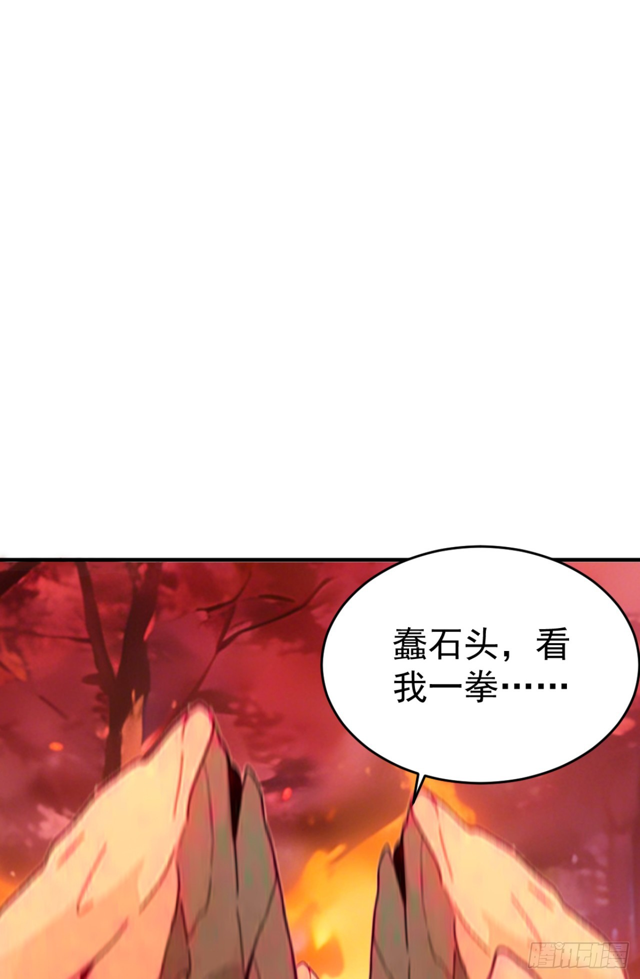 第143话 恩将仇报！(1/2)-第143话